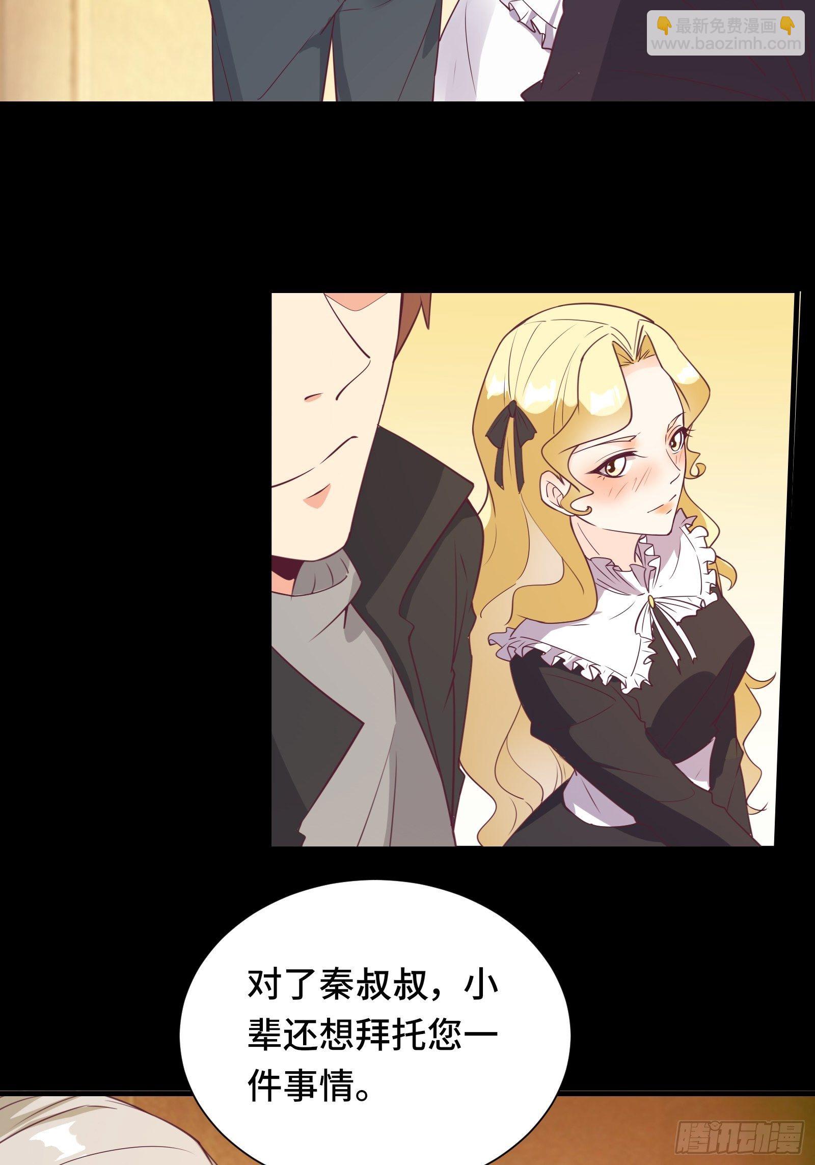 第29话 若要人不知&hellip;&hellip;-第32话