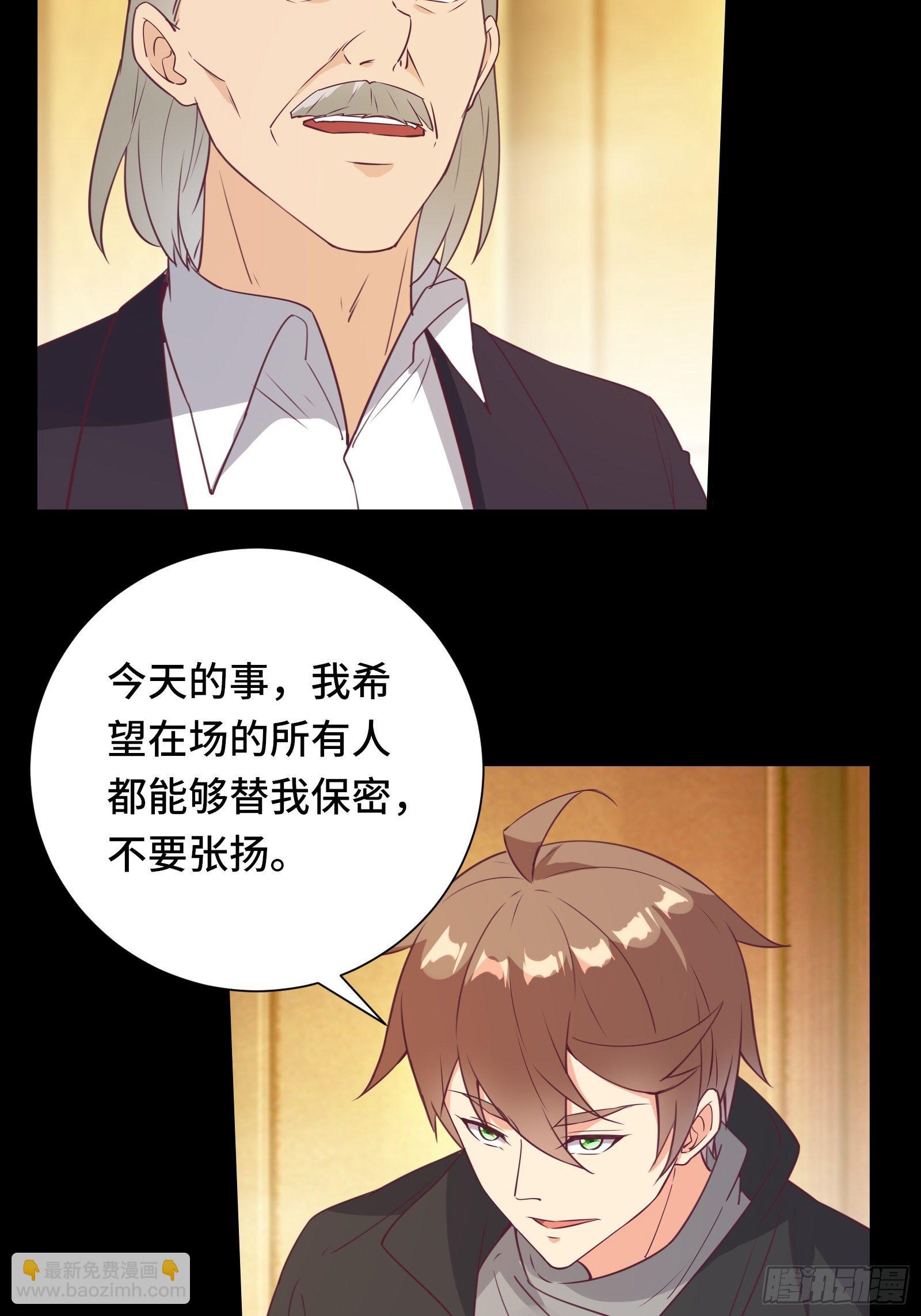 第29话 若要人不知&hellip;&hellip;-第32话