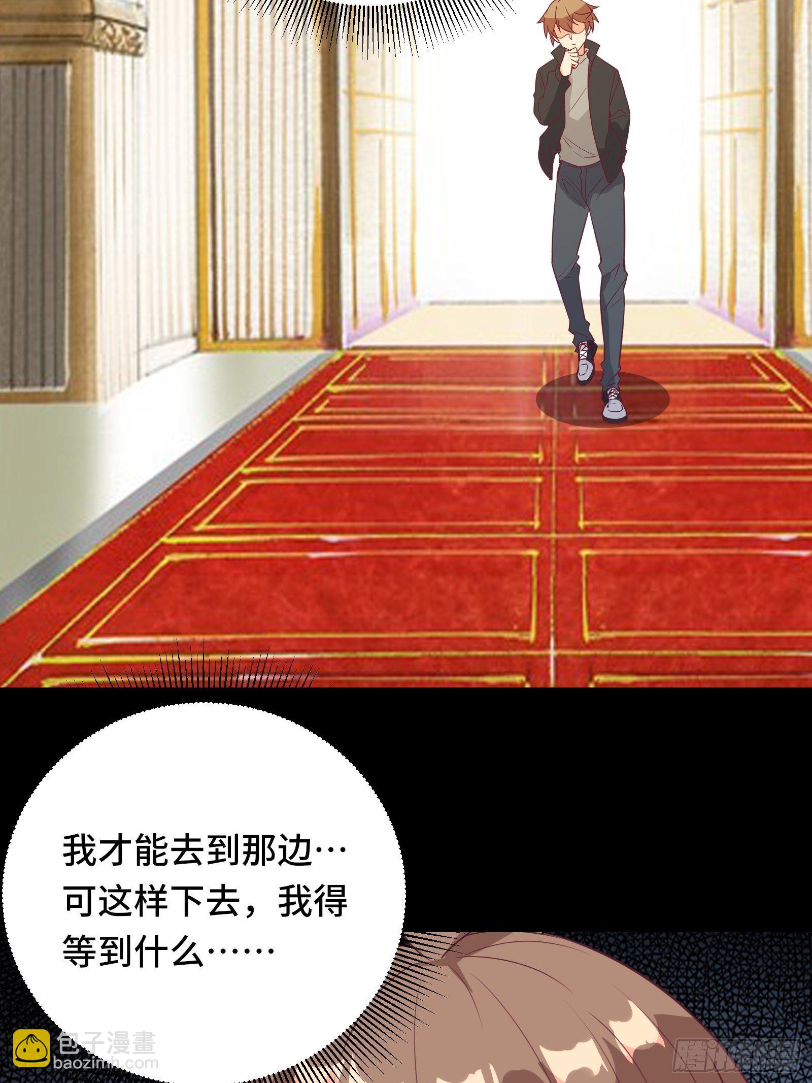 第29话 若要人不知&hellip;&hellip;-第32话