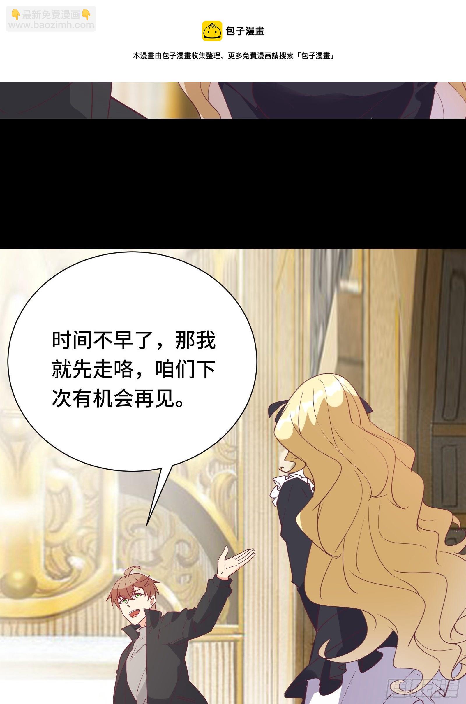 第29话 若要人不知&hellip;&hellip;-第32话