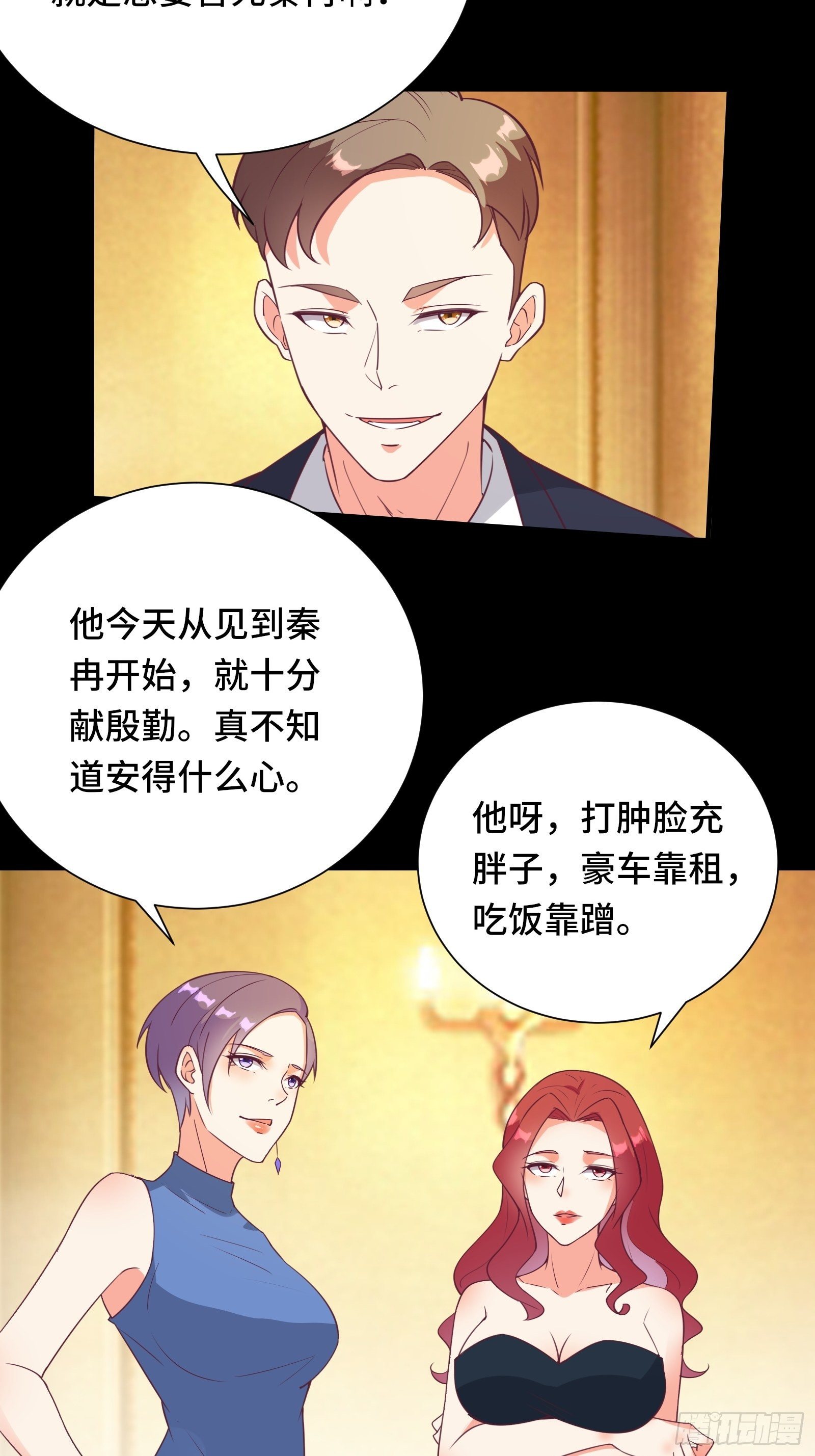 第29话 若要人不知&hellip;&hellip;-第32话