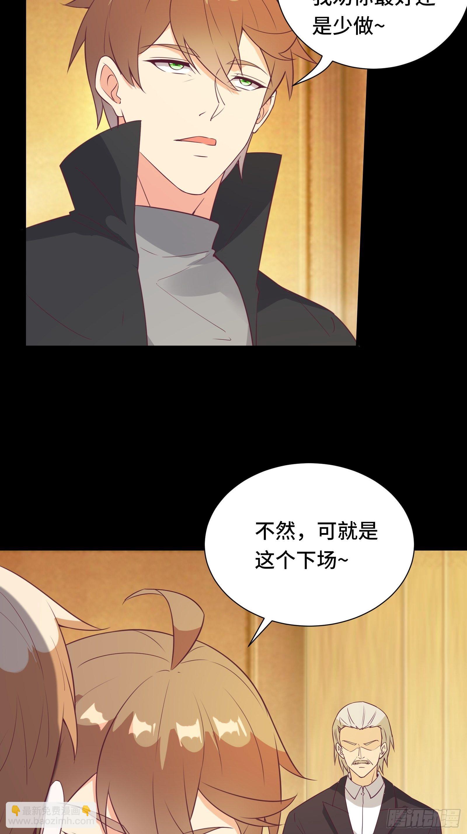 第29话 若要人不知&hellip;&hellip;-第32话