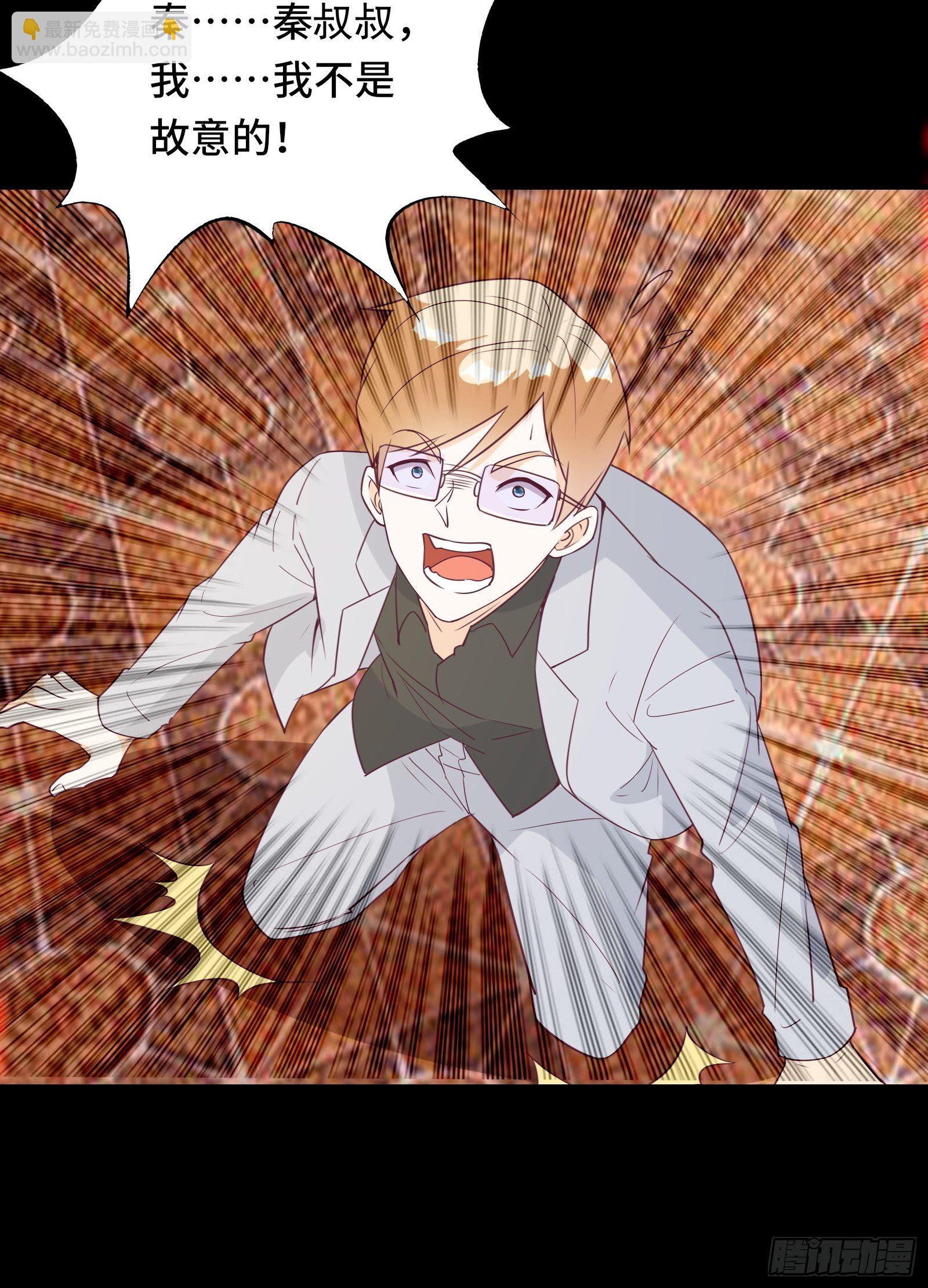 第29话 若要人不知&hellip;&hellip;-第32话