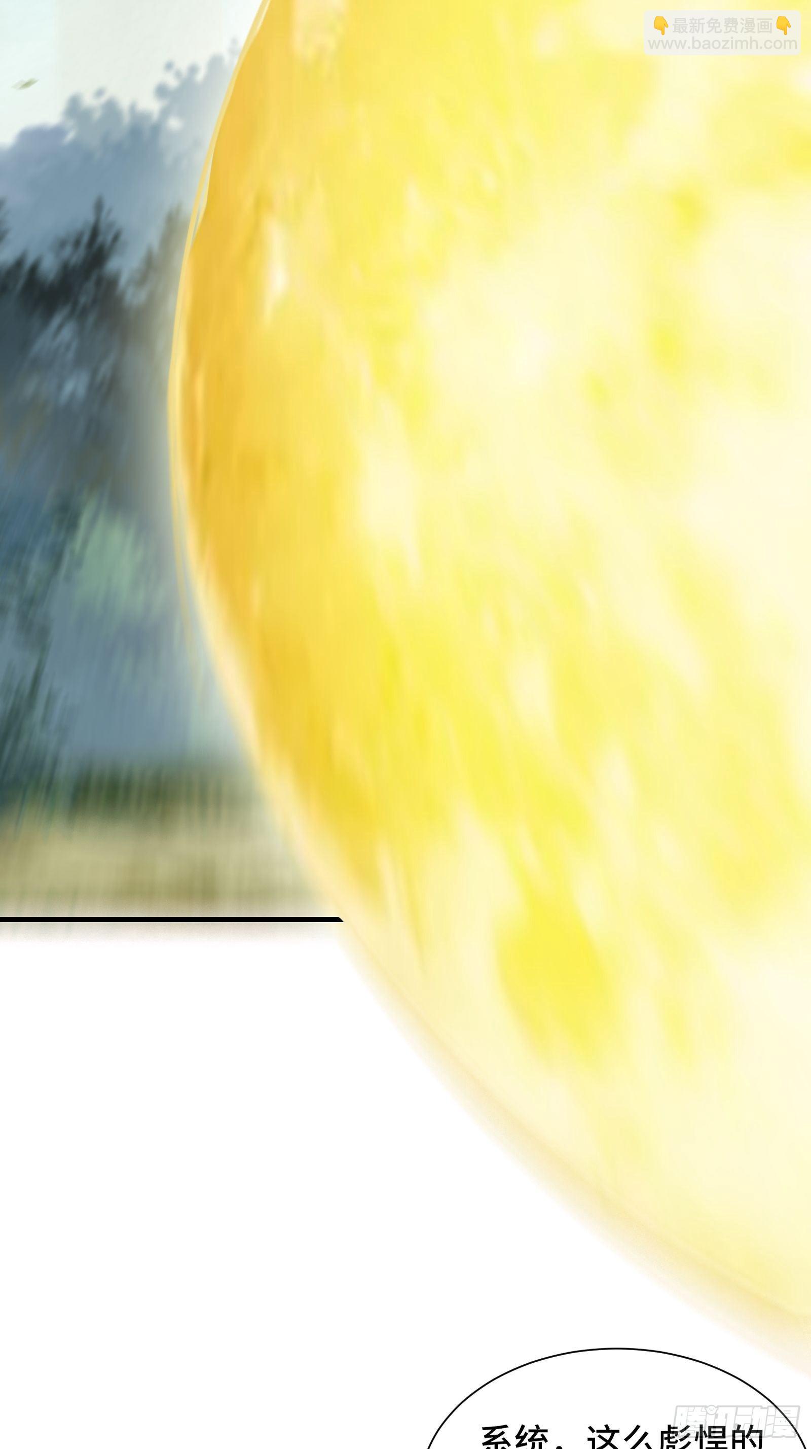 第31话 这么彪悍确定需要我救-第34话