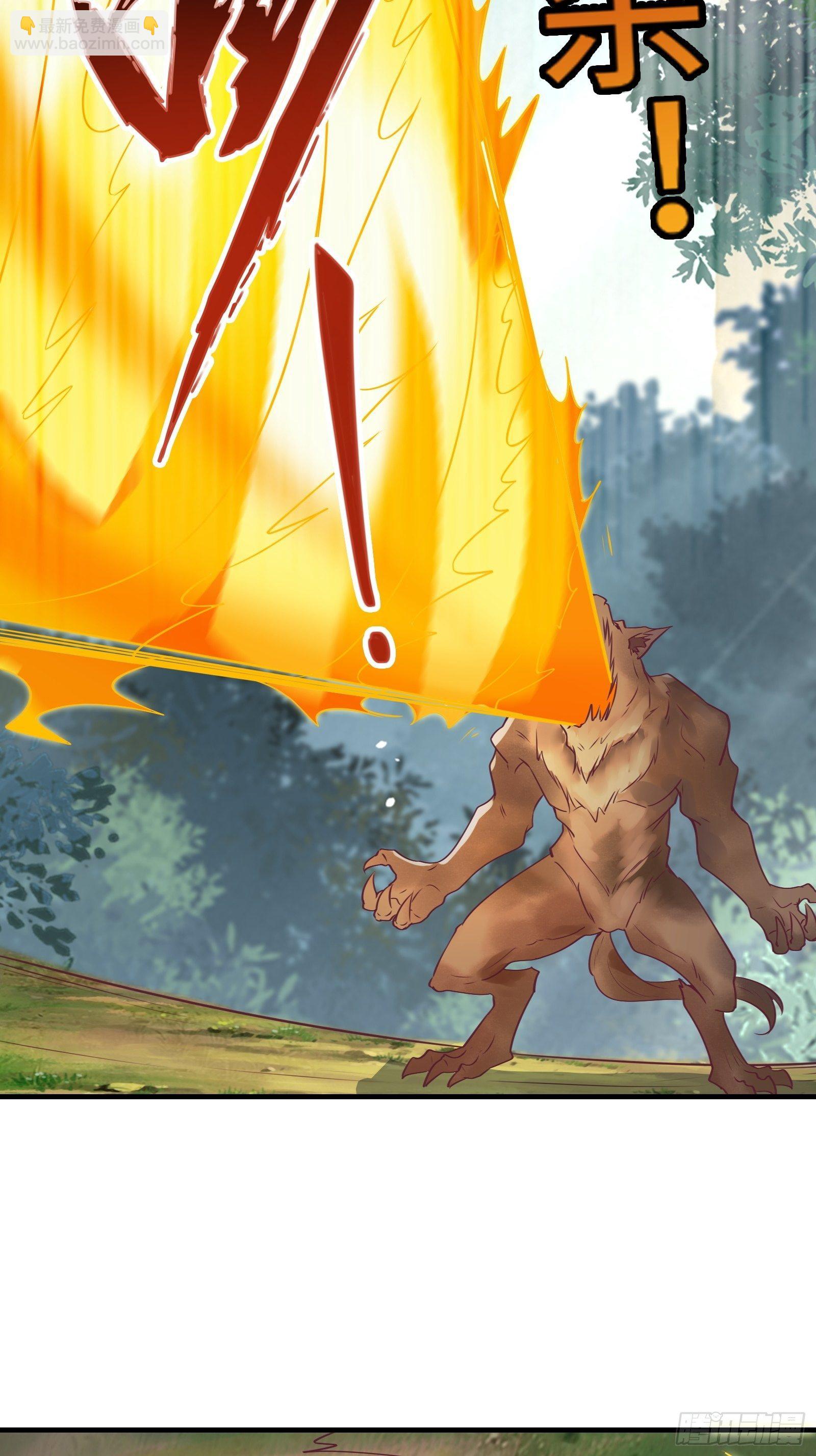 第31话 这么彪悍确定需要我救-第34话