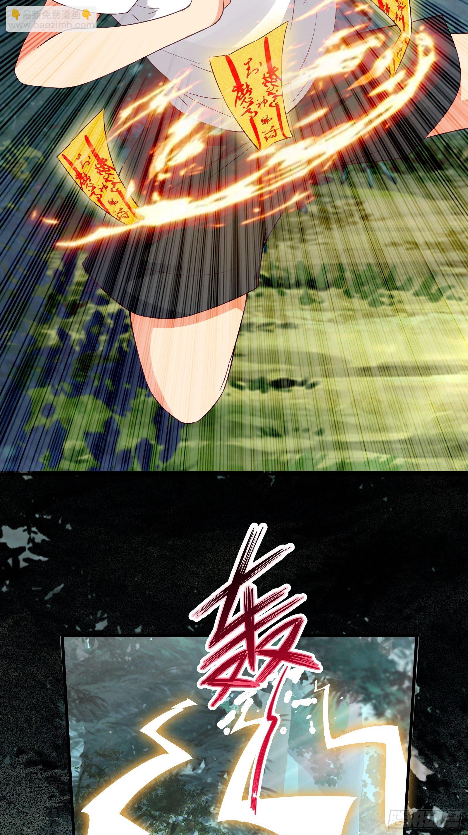 第31话 这么彪悍确定需要我救-第34话