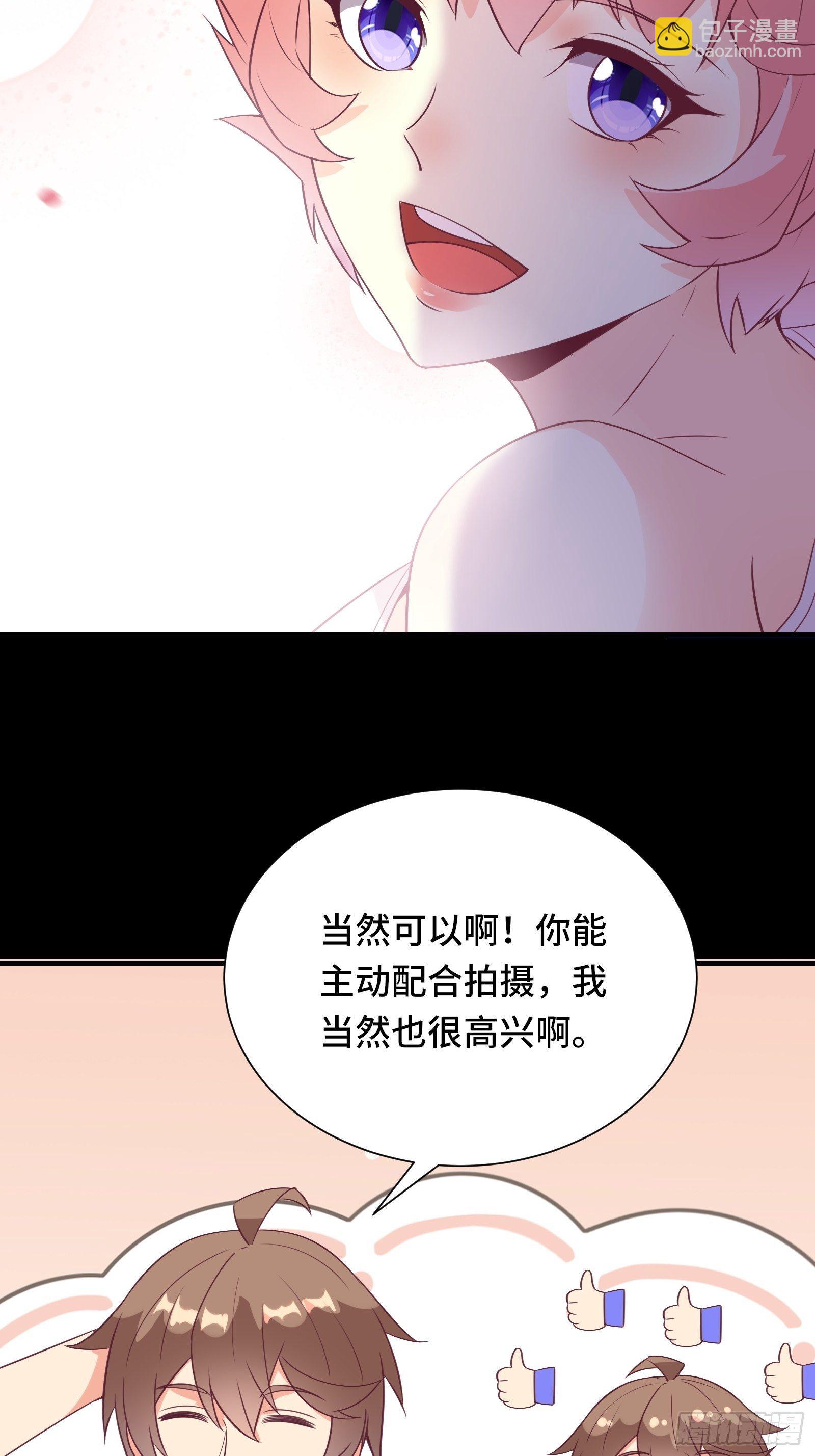 第33话 想留在人类世界的花妖-第36话