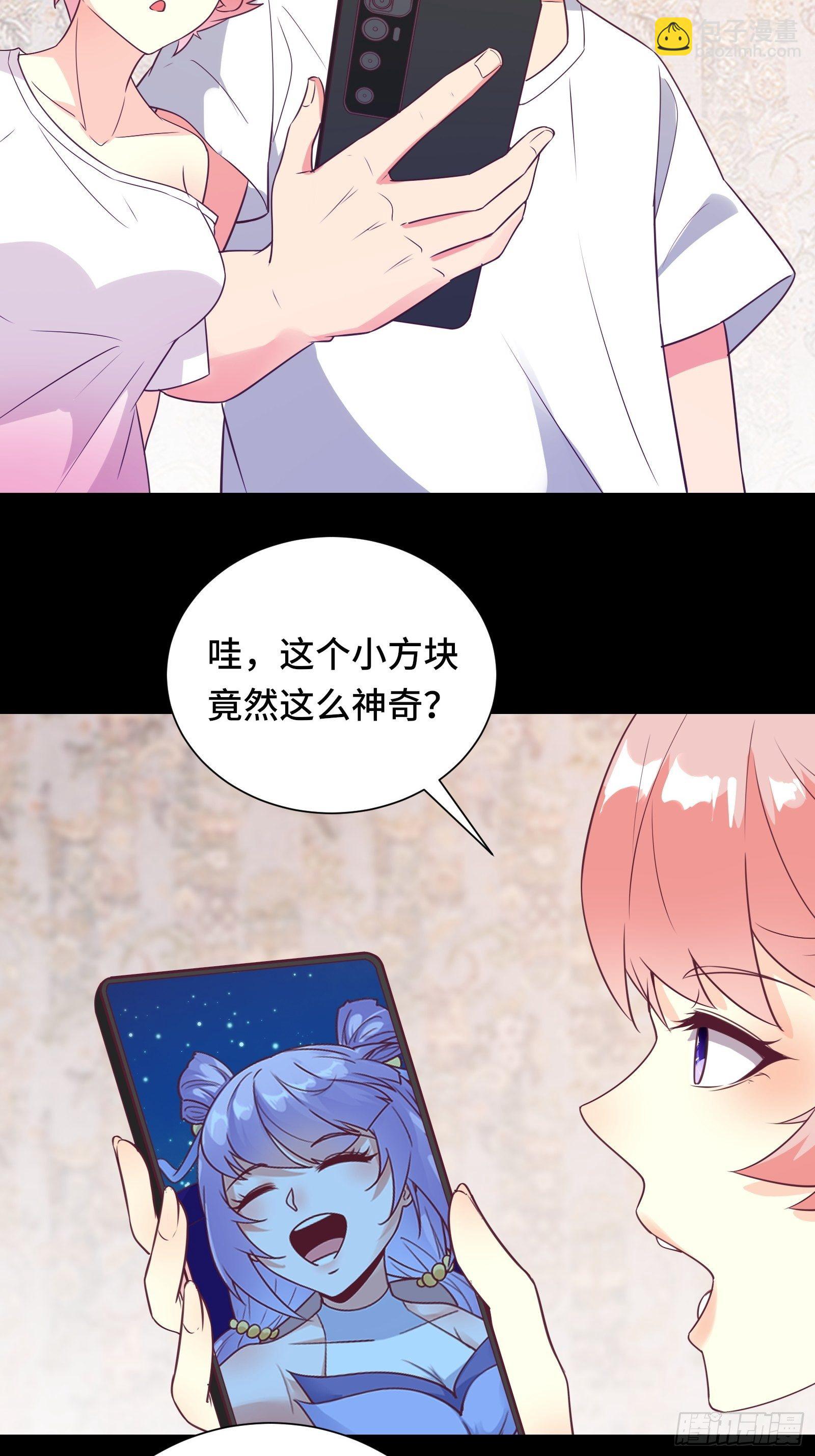 第33话 想留在人类世界的花妖-第36话