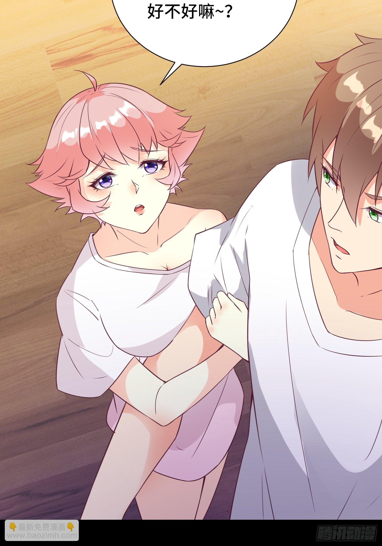 第33话 想留在人类世界的花妖-第36话