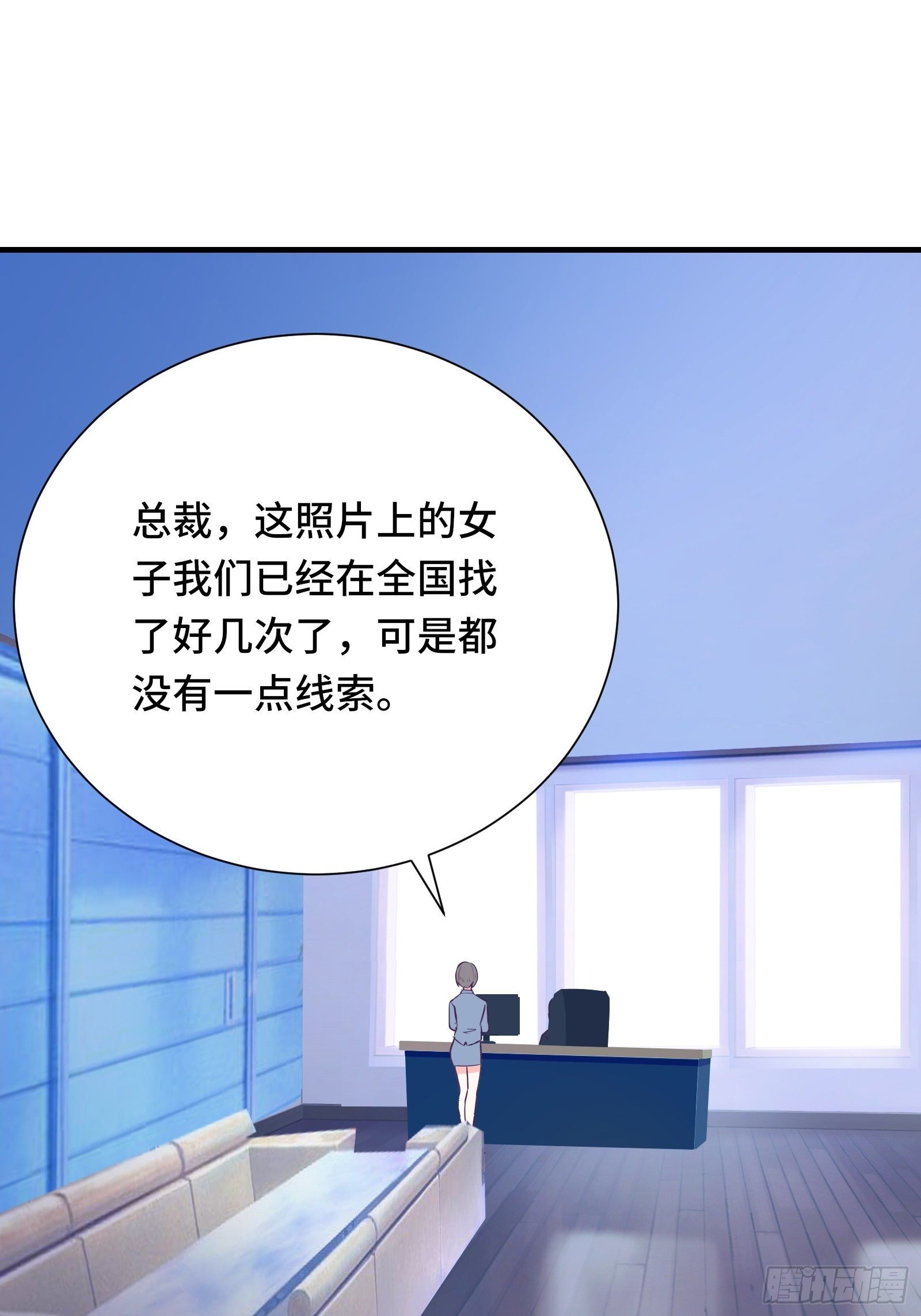 第33话 想留在人类世界的花妖-第36话