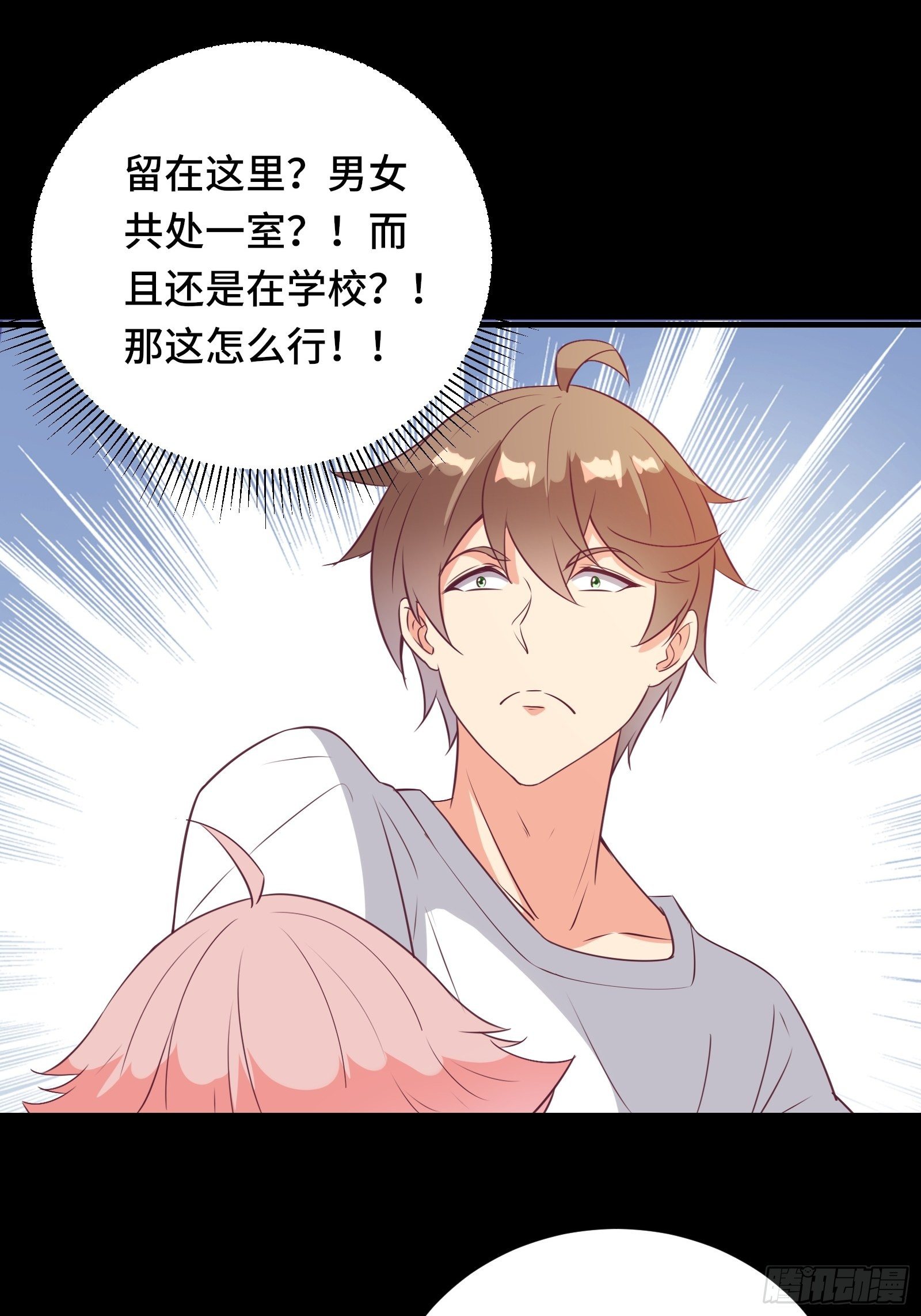 第33话 想留在人类世界的花妖-第36话