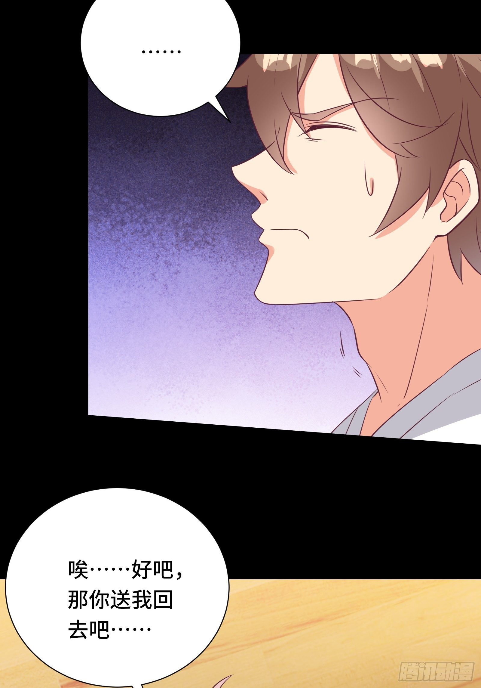 第33话 想留在人类世界的花妖-第36话