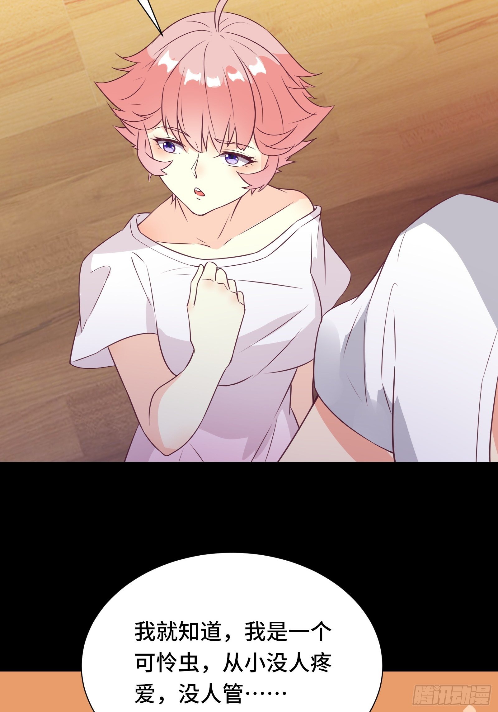 第33话 想留在人类世界的花妖-第36话