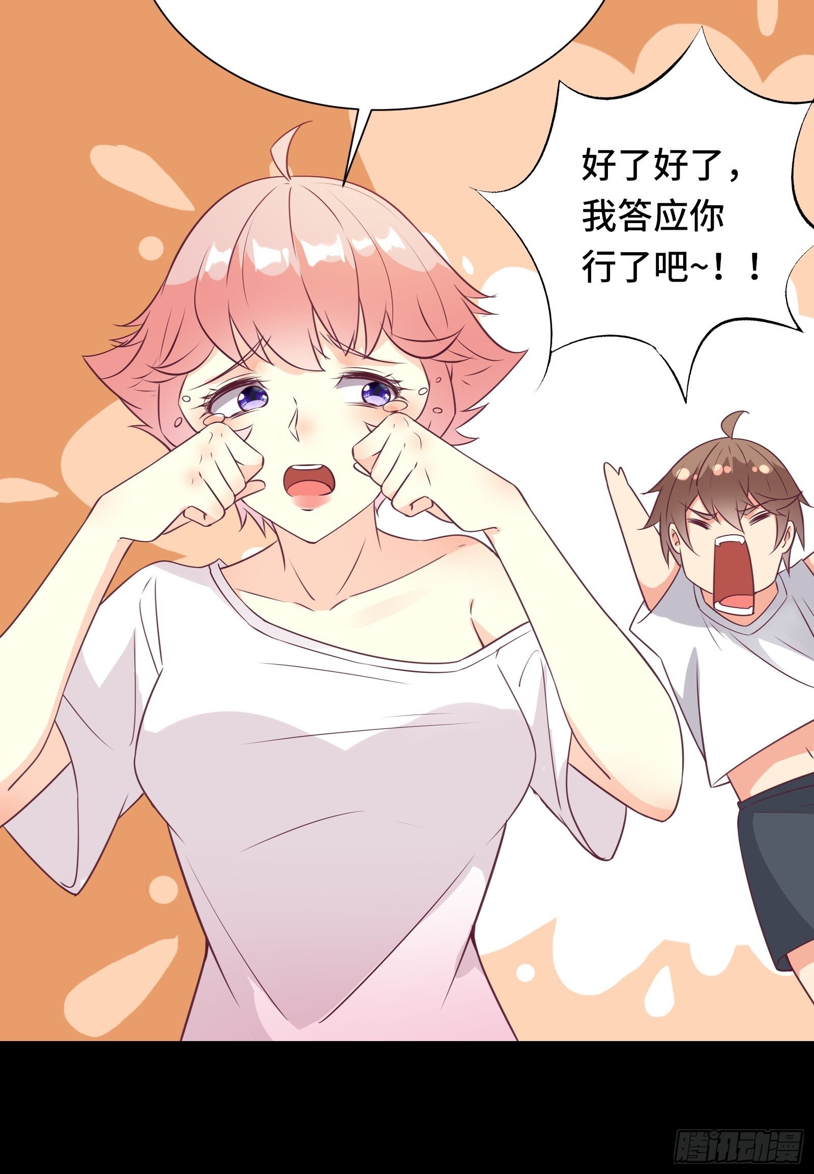 第33话 想留在人类世界的花妖-第36话