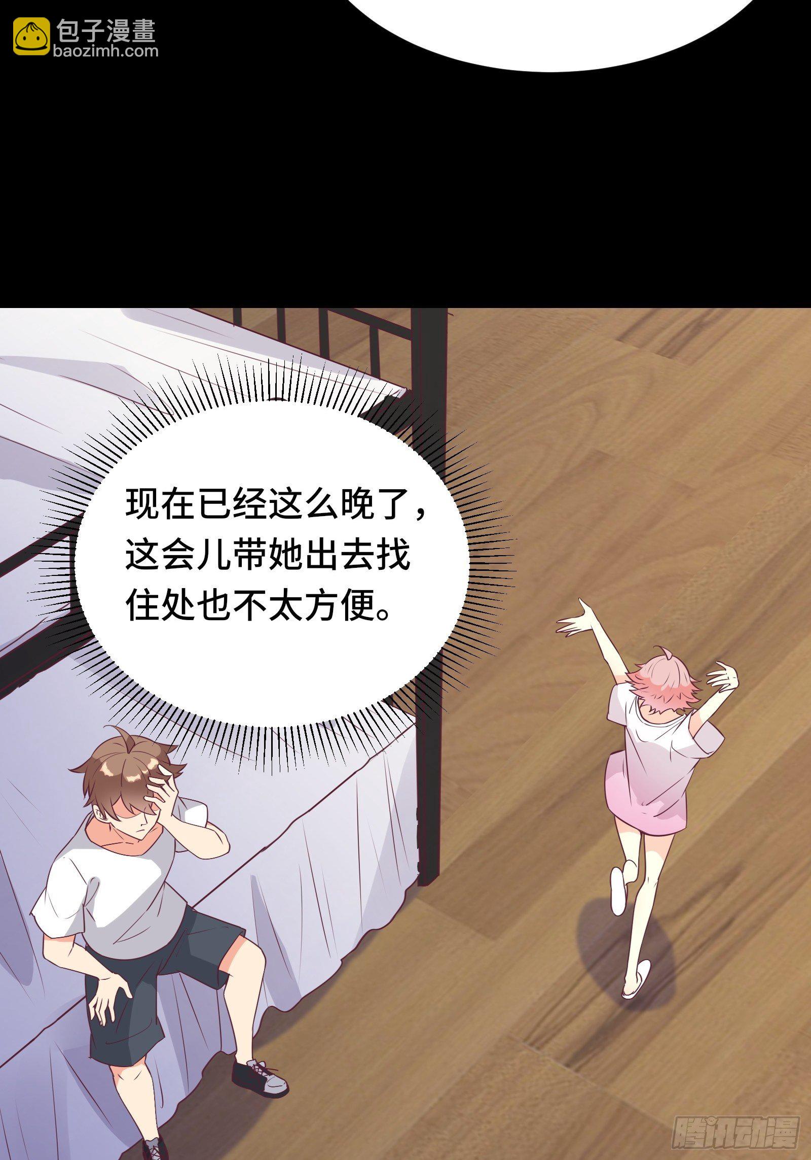 第33话 想留在人类世界的花妖-第36话