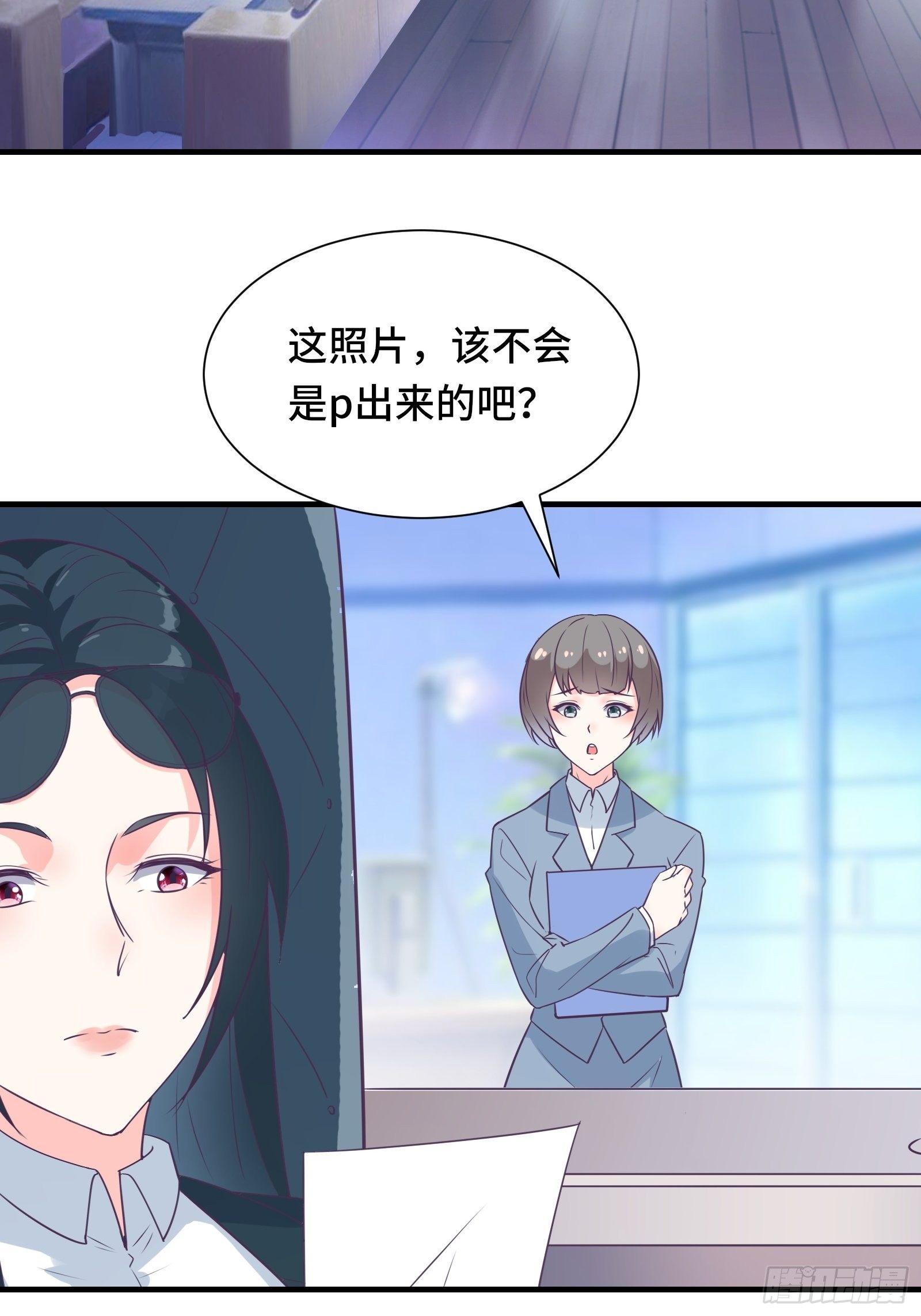 第33话 想留在人类世界的花妖-第36话