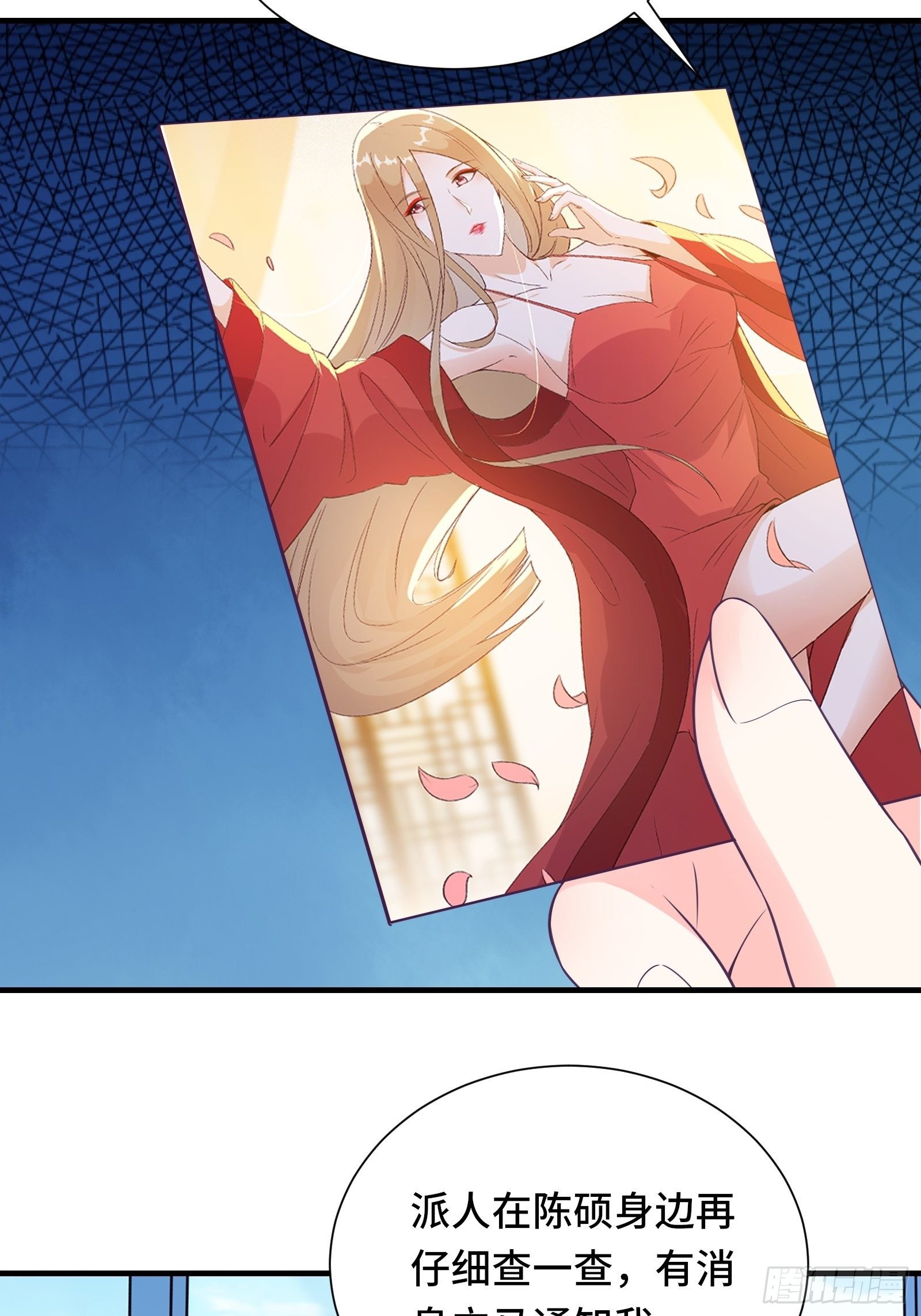 第33话 想留在人类世界的花妖-第36话