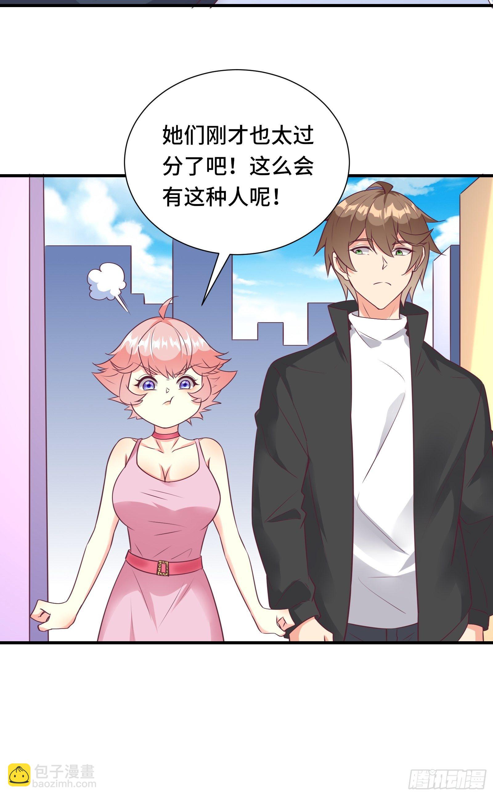 第35话 你就不怕我对你做什么-第38话