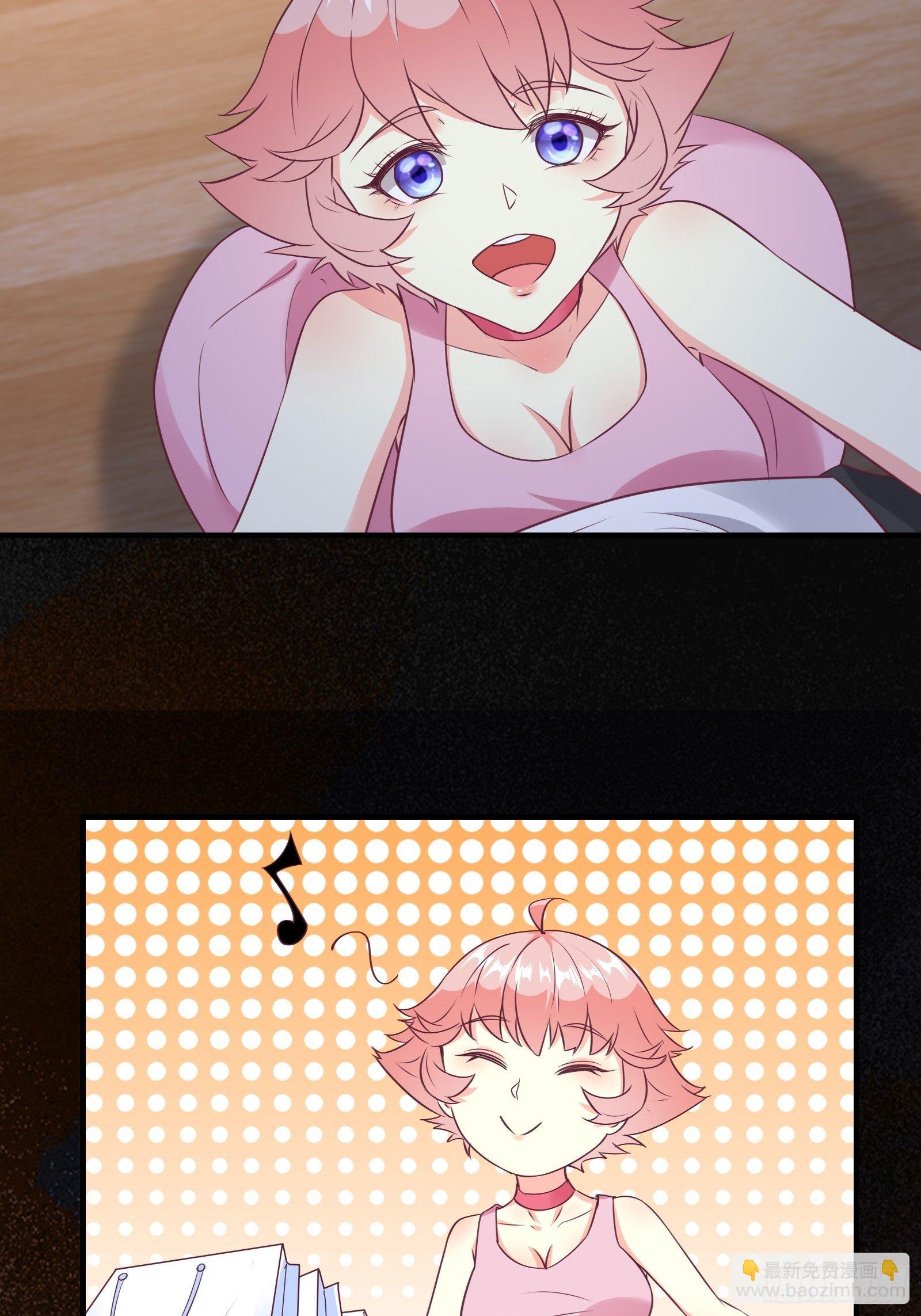 第35话 你就不怕我对你做什么-第38话