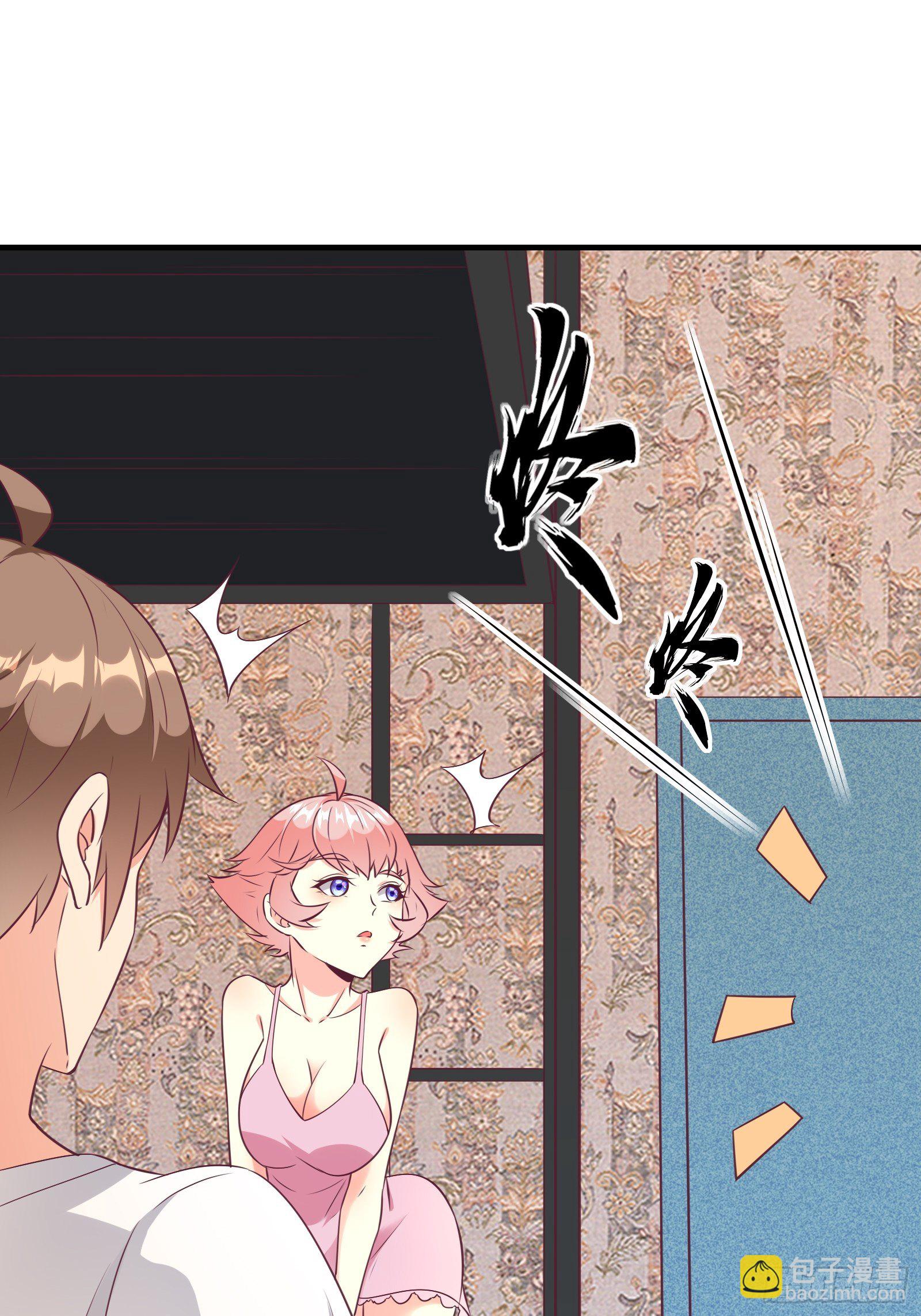 第35话 你就不怕我对你做什么-第38话