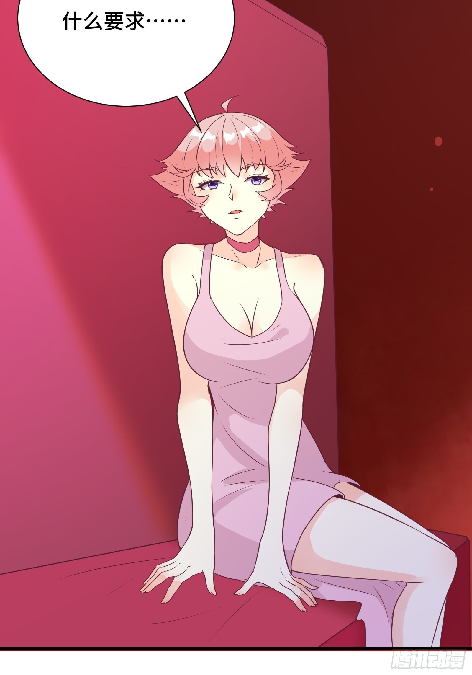 第37话 贴心的花妖-第40话