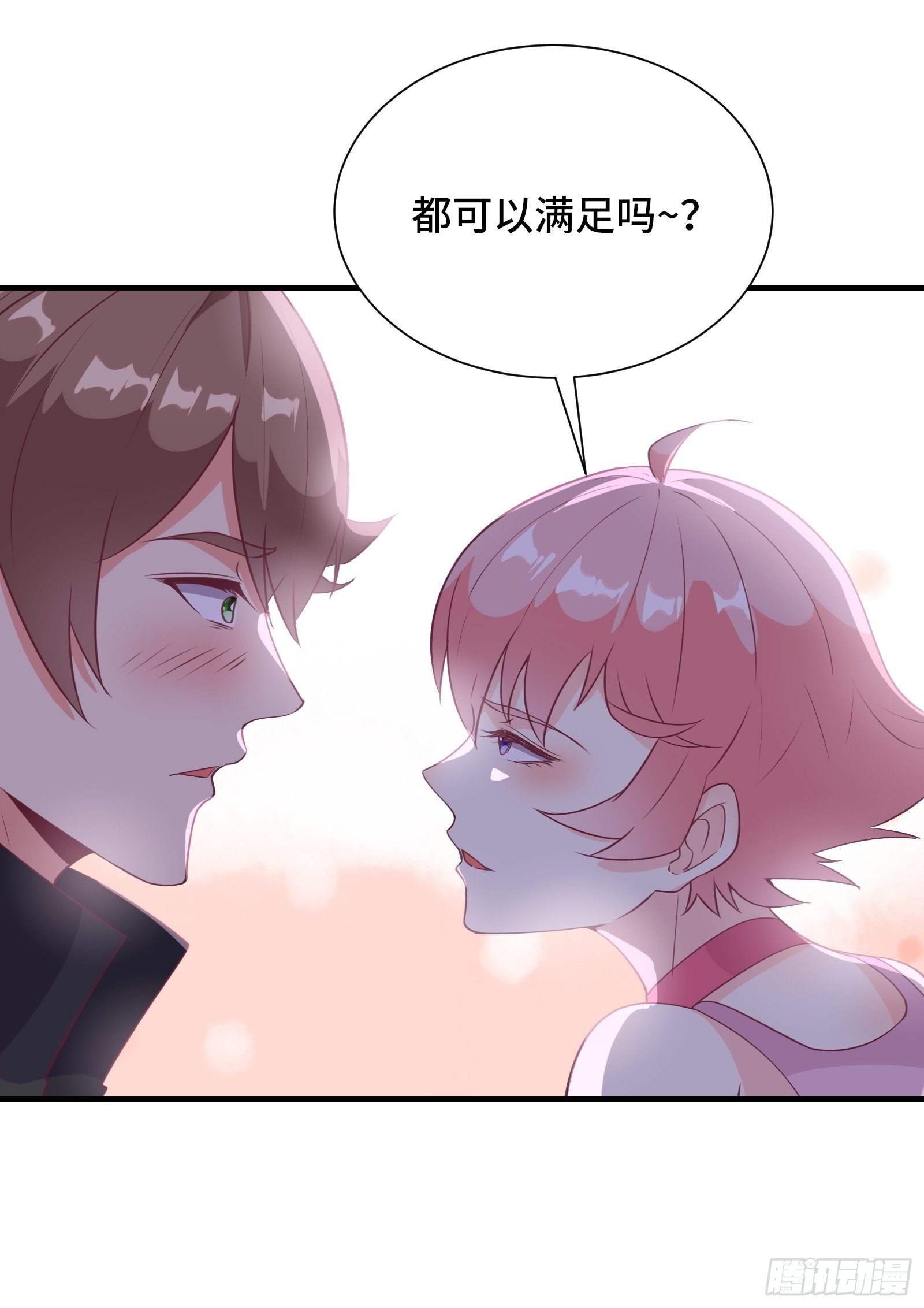 第37话 贴心的花妖-第40话