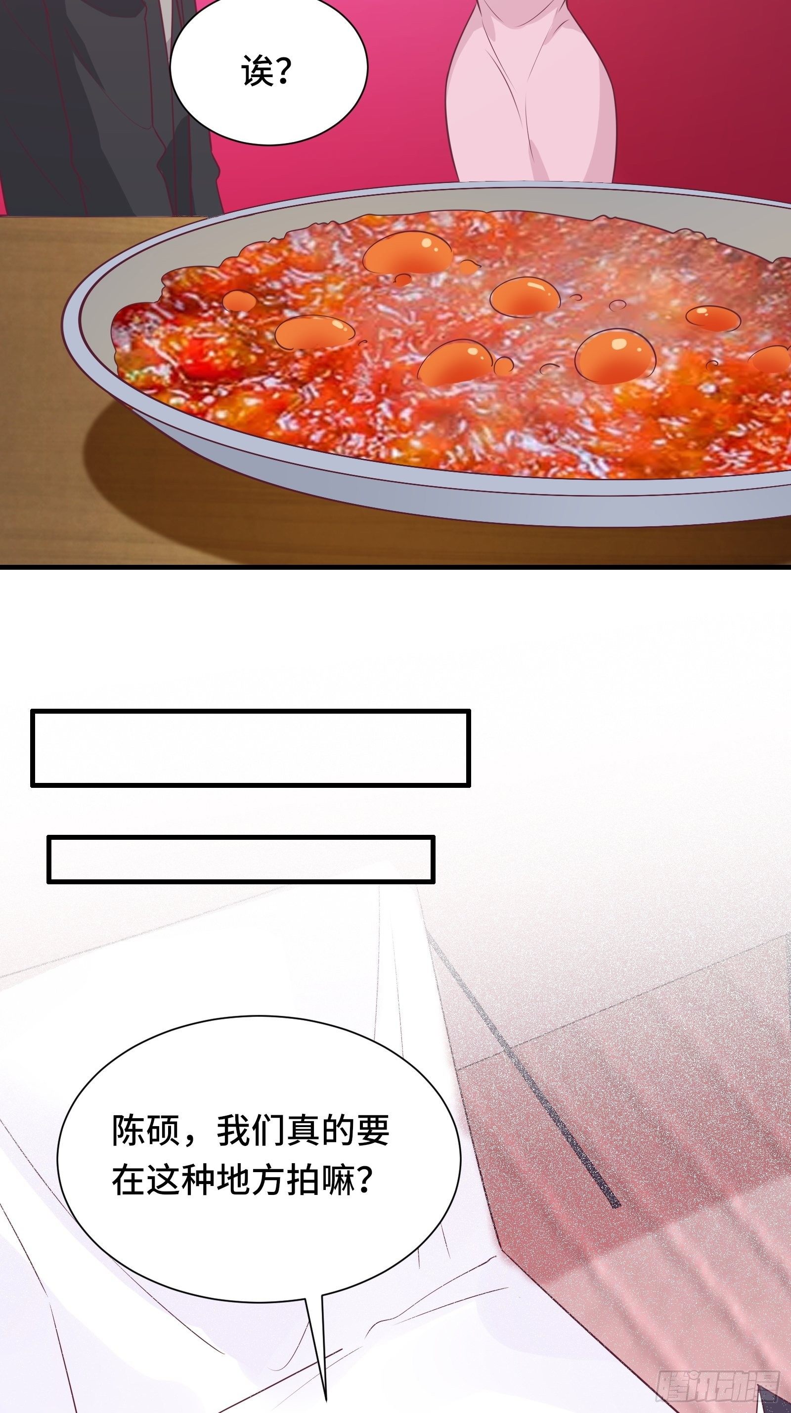 第37话 贴心的花妖-第40话