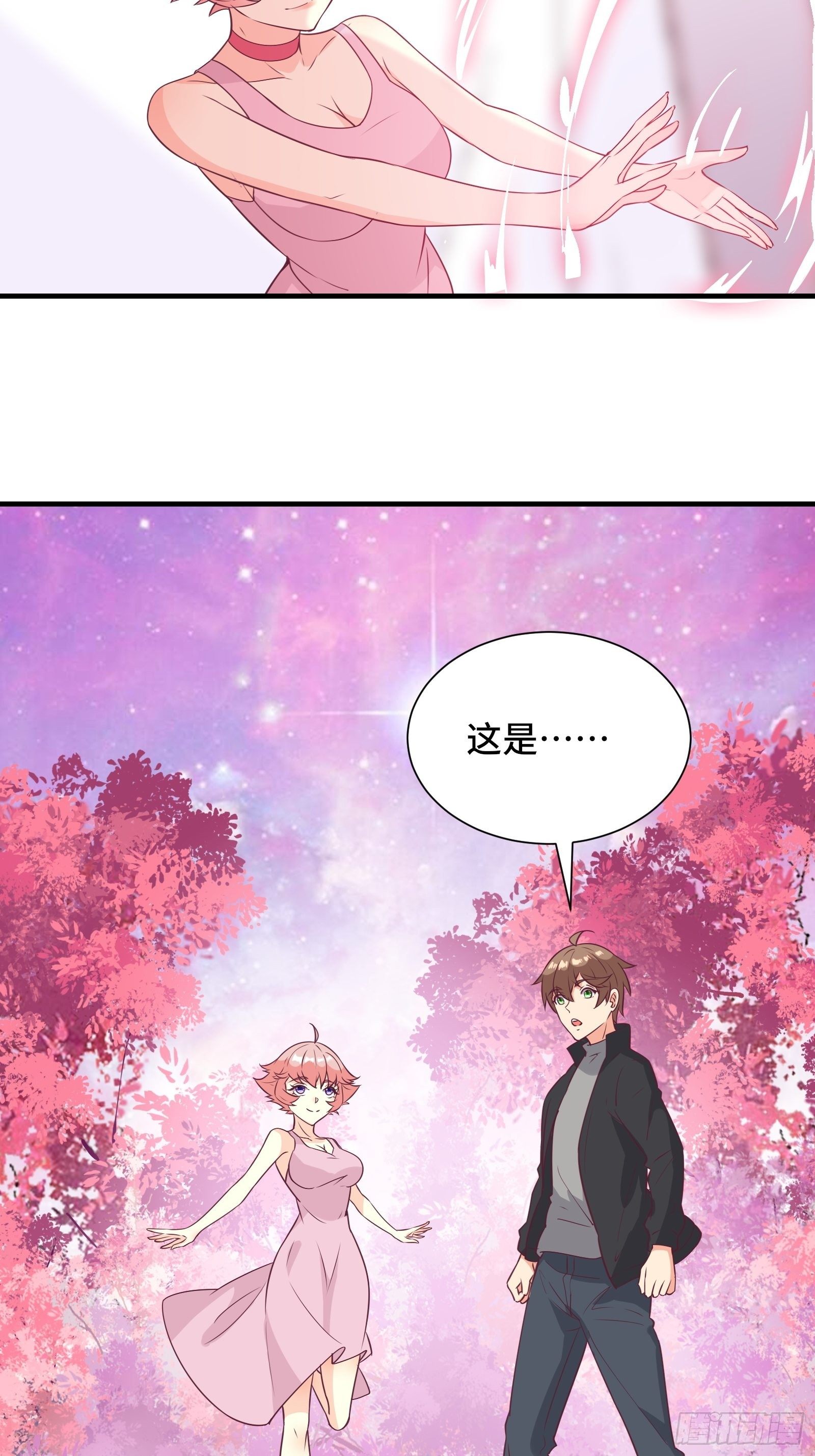 第37话 贴心的花妖-第40话