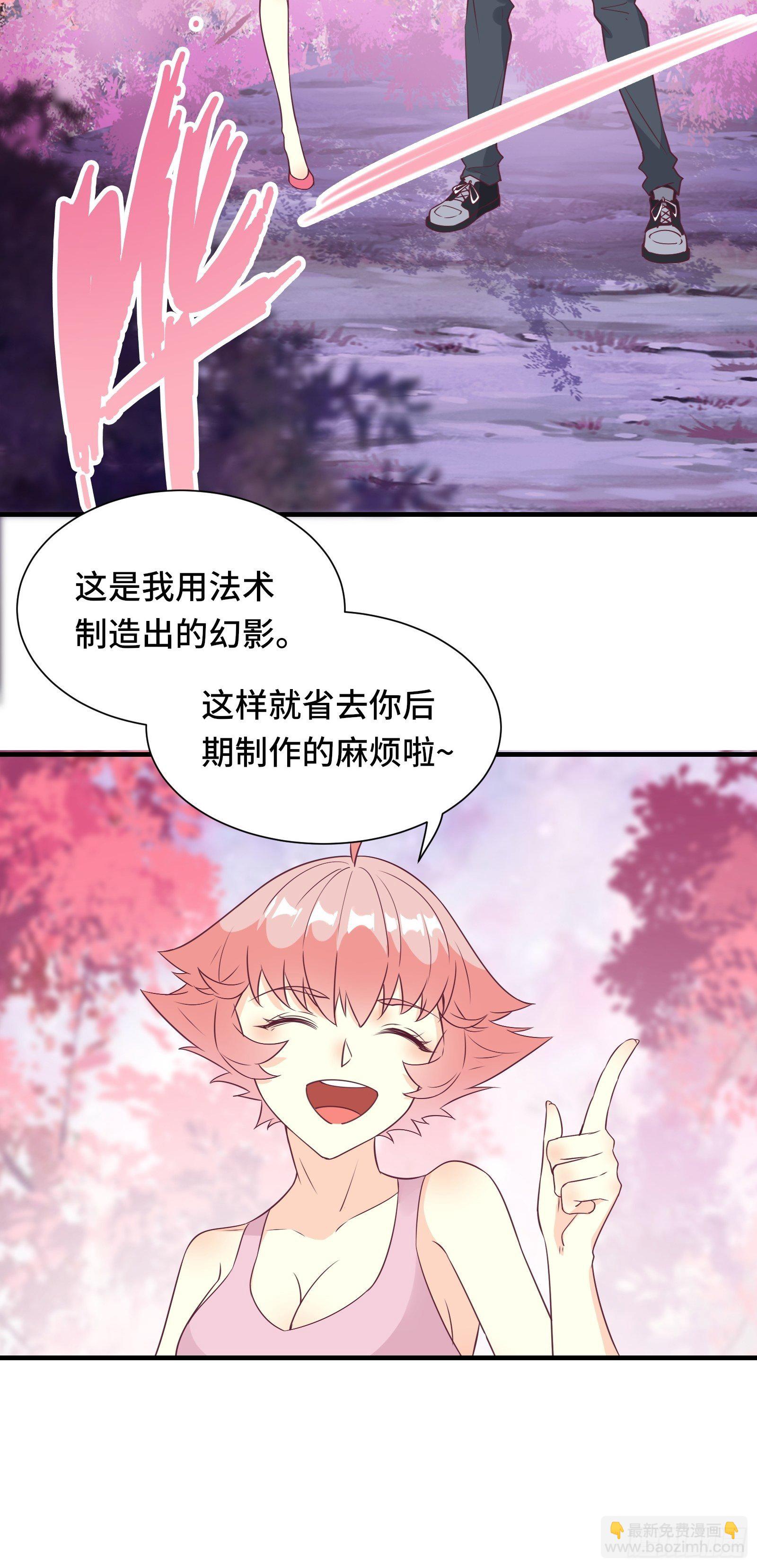 第37话 贴心的花妖-第40话