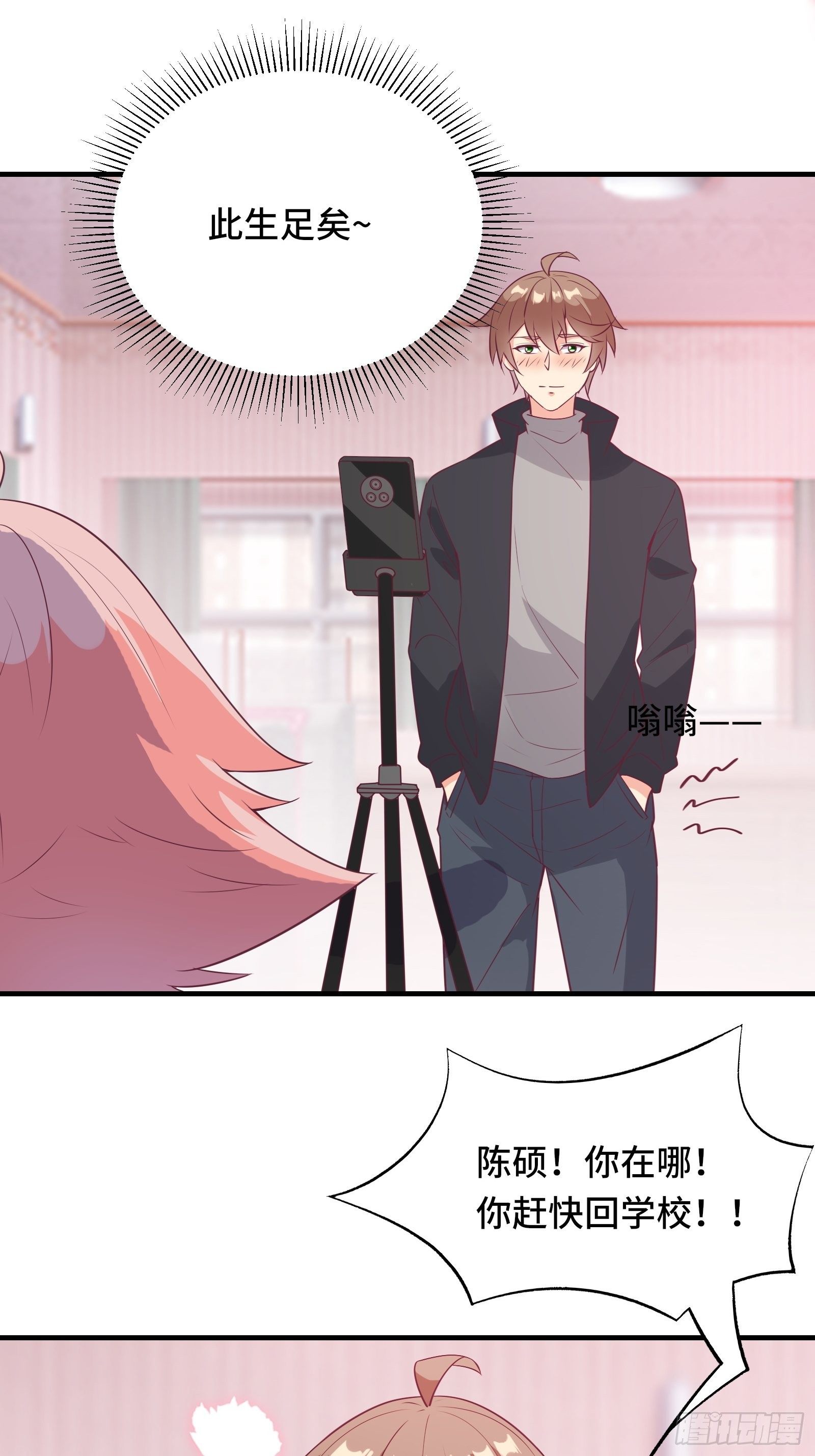 第37话 贴心的花妖-第40话