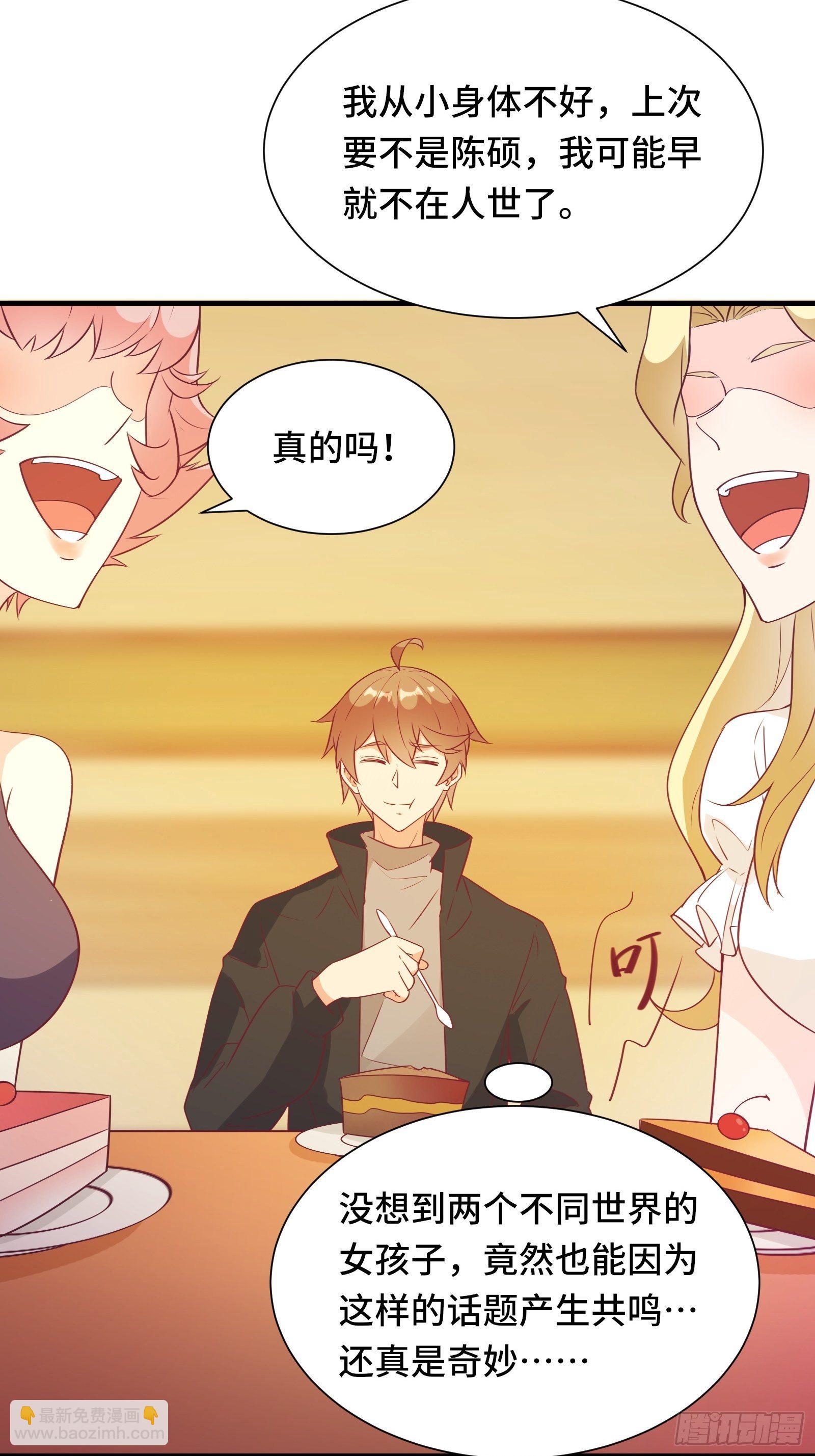 第39话 我要买房-第42话