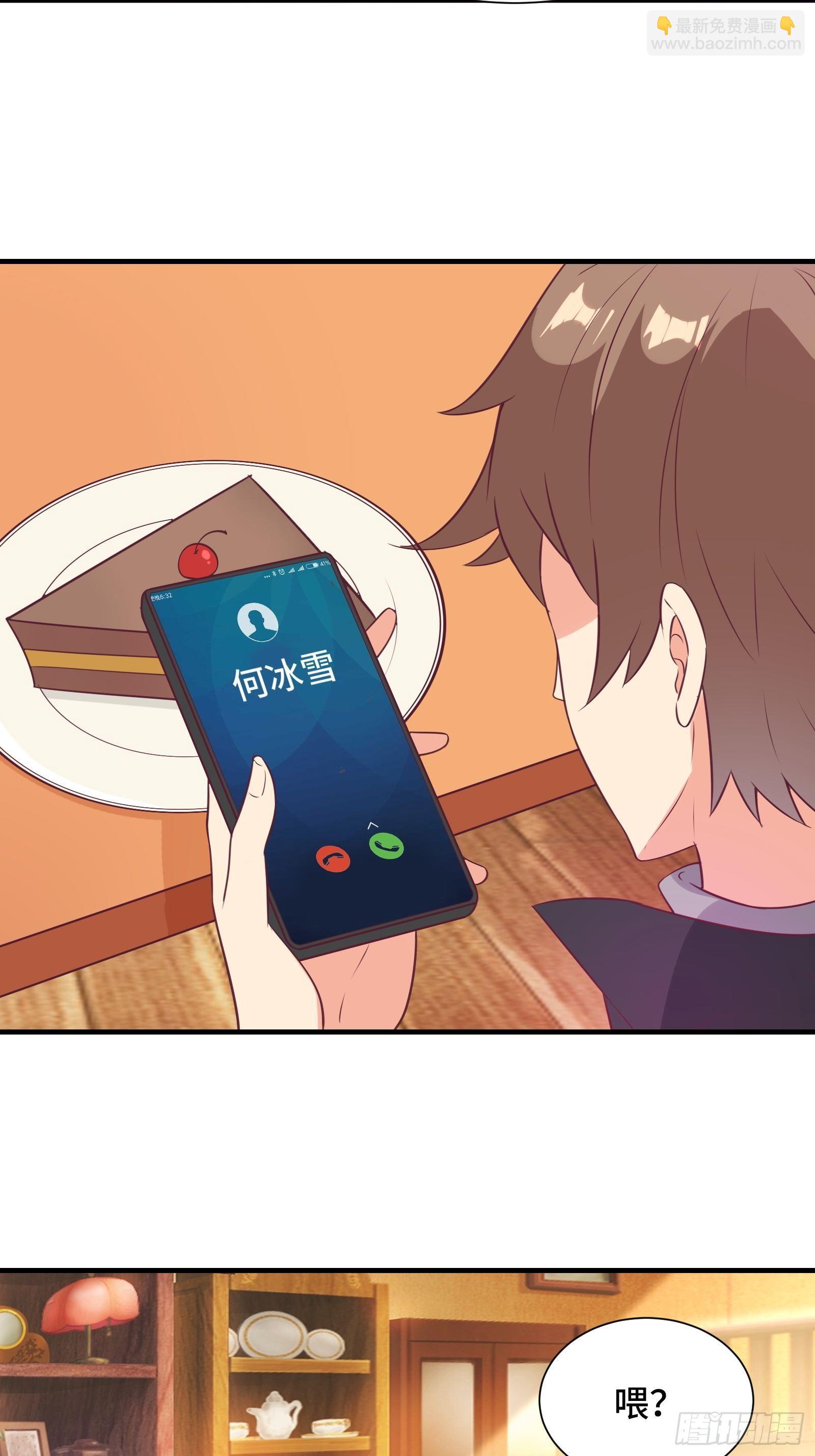 第39话 我要买房-第42话