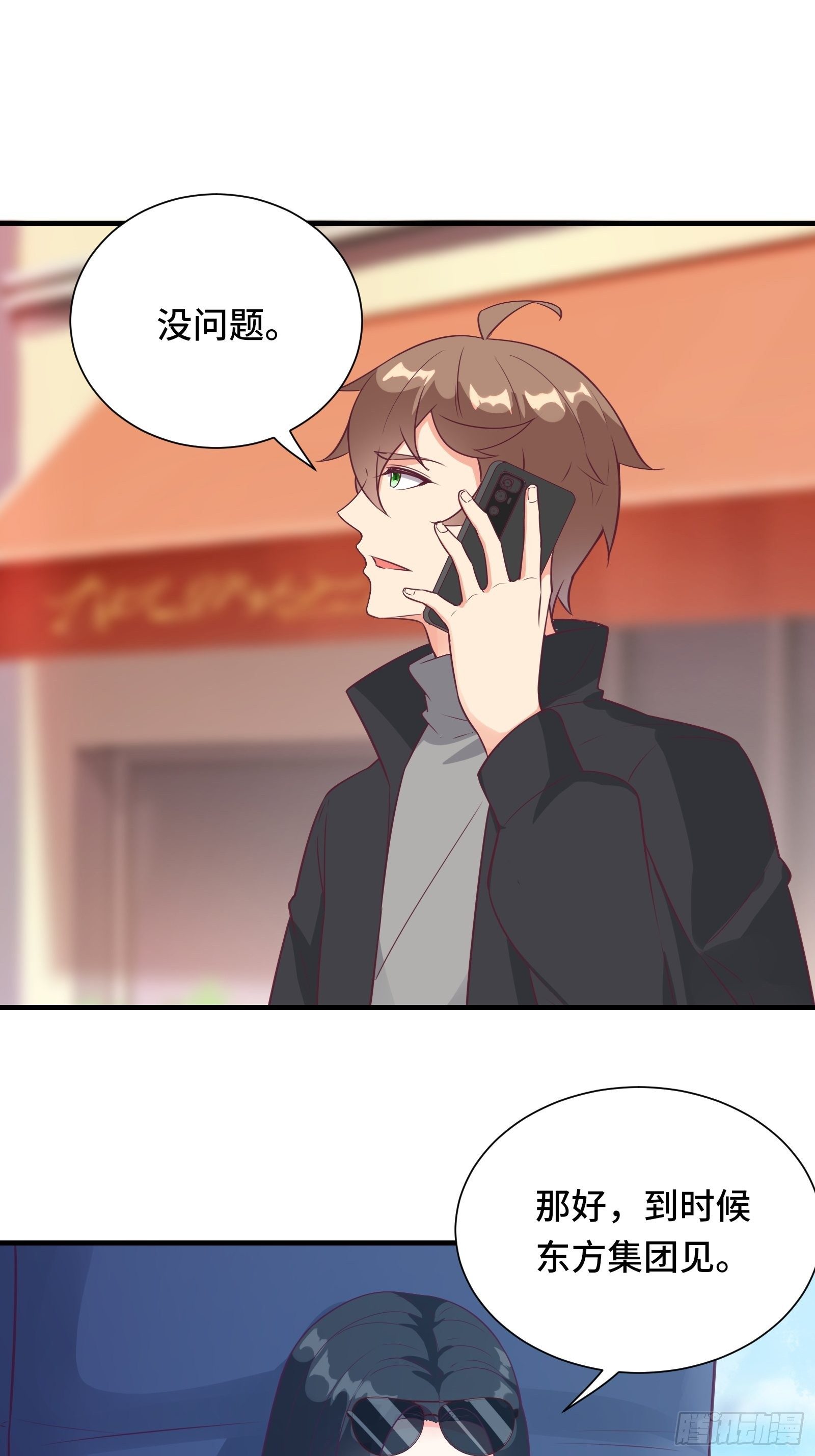 第39话 我要买房-第42话