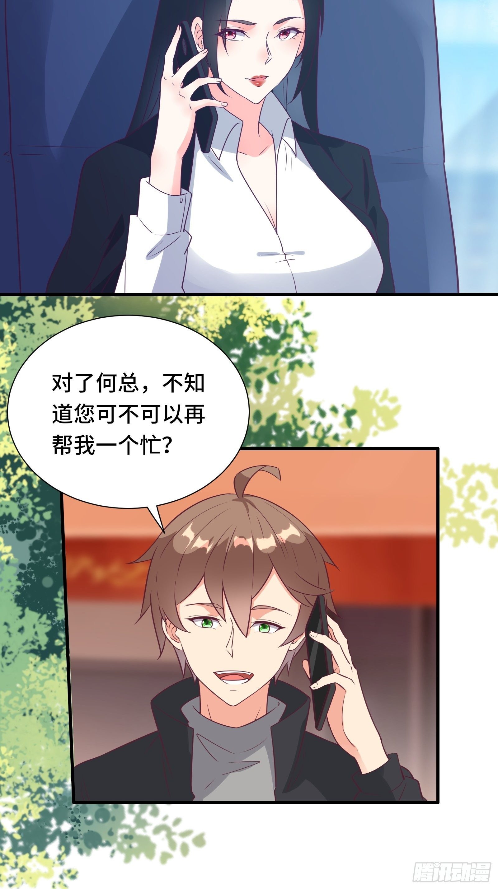 第39话 我要买房-第42话