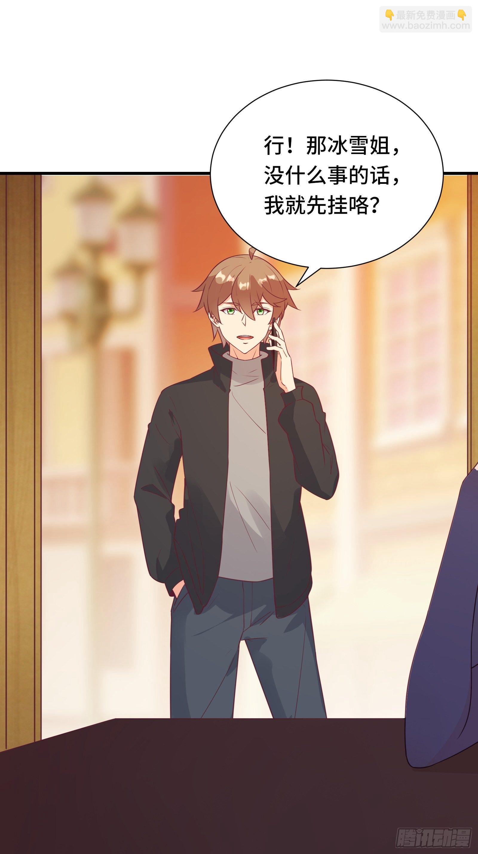 第39话 我要买房-第42话