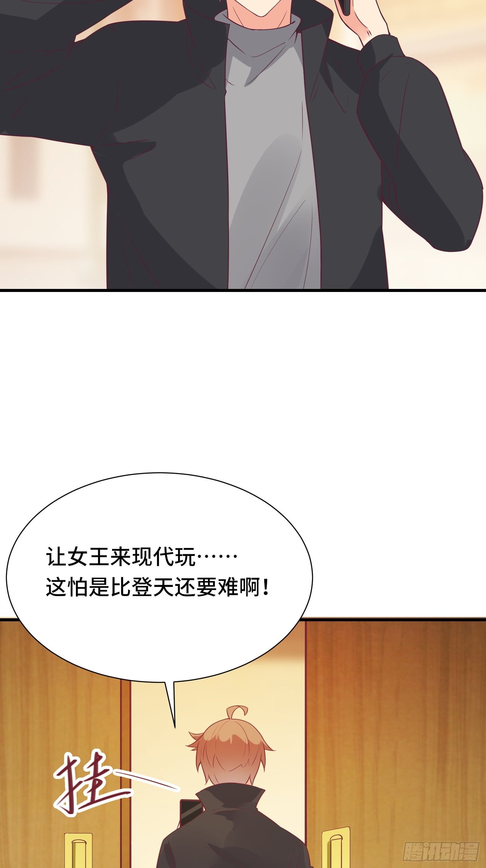 第39话 我要买房-第42话