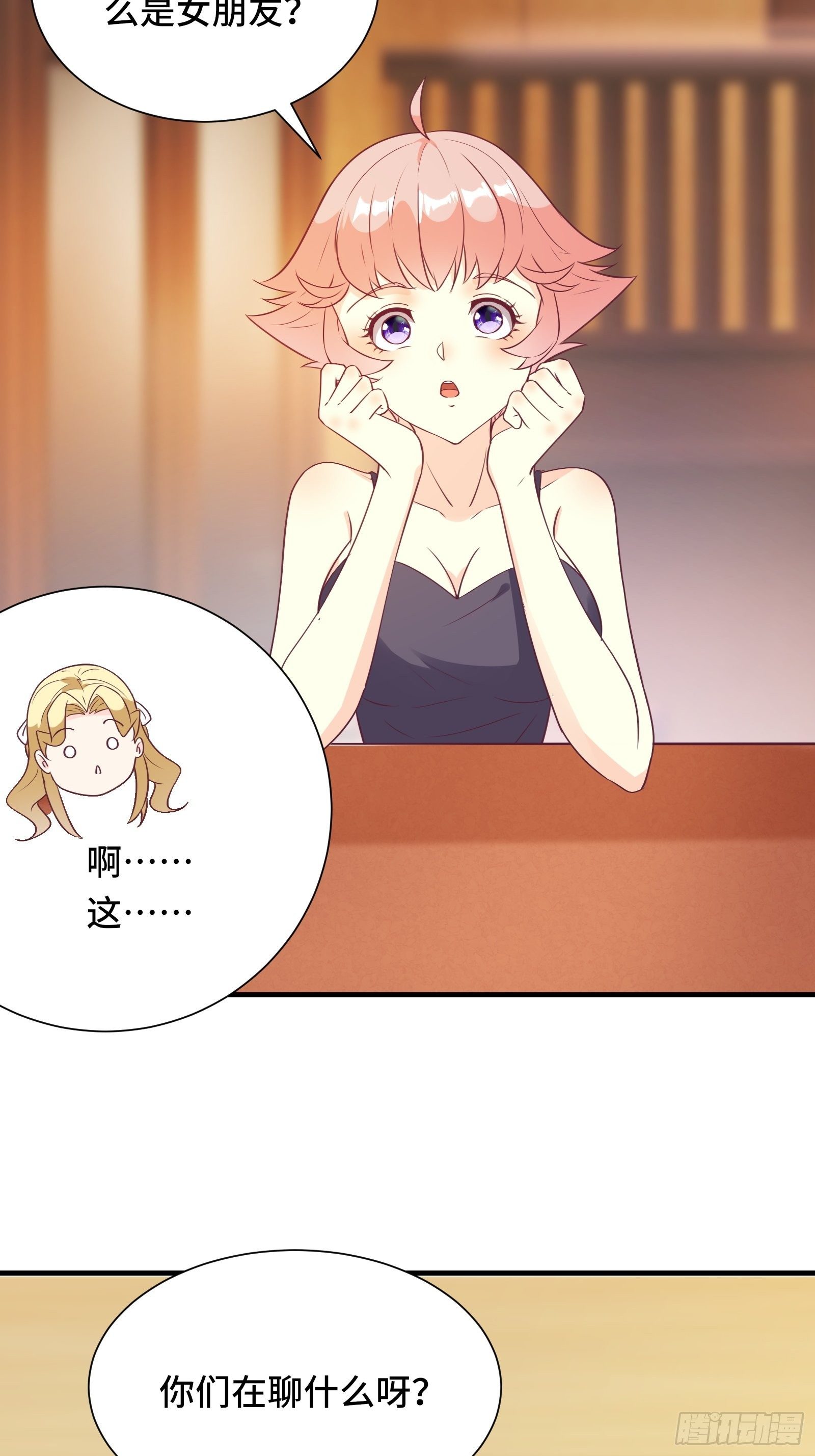 第39话 我要买房-第42话