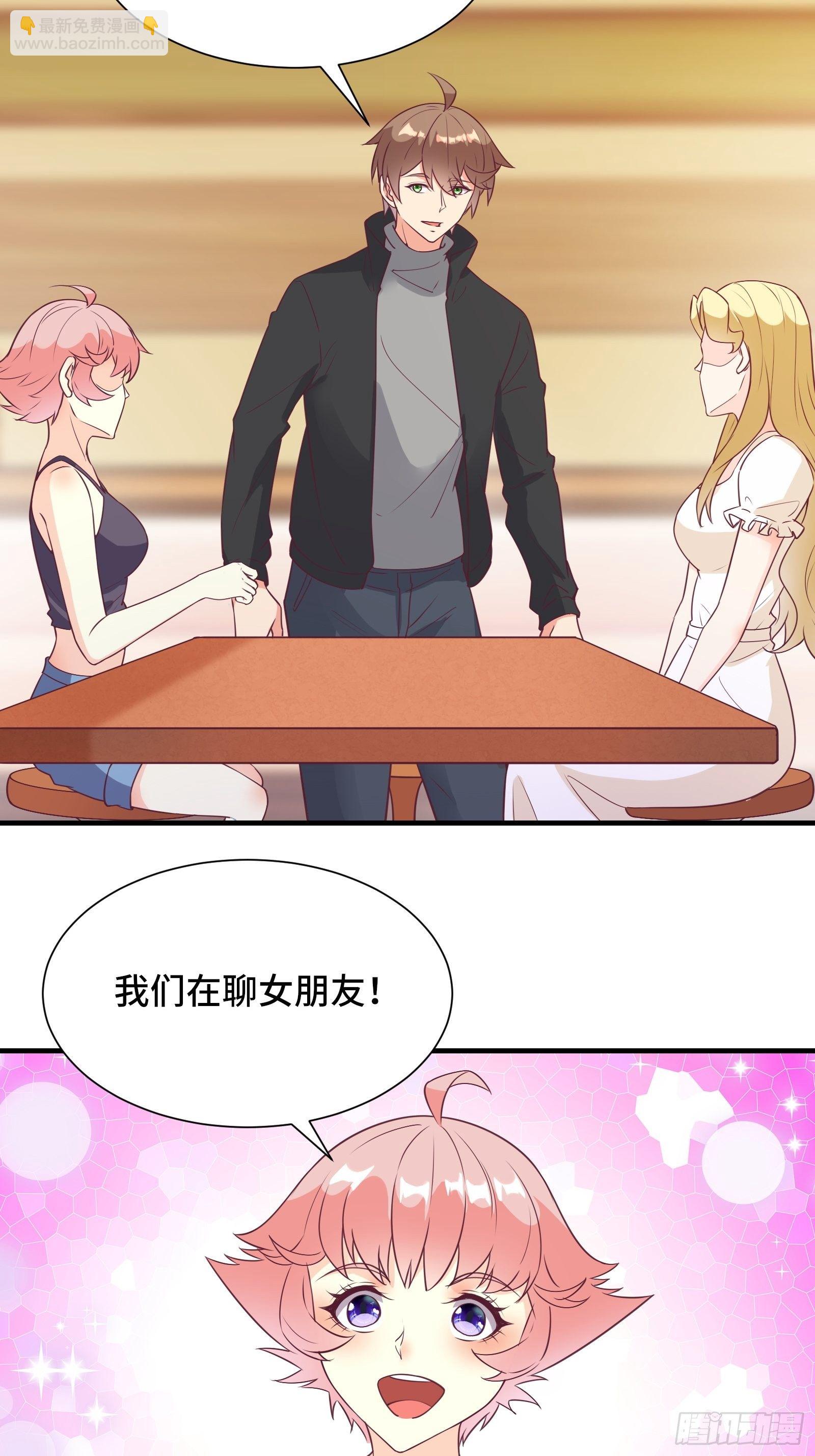 第39话 我要买房-第42话