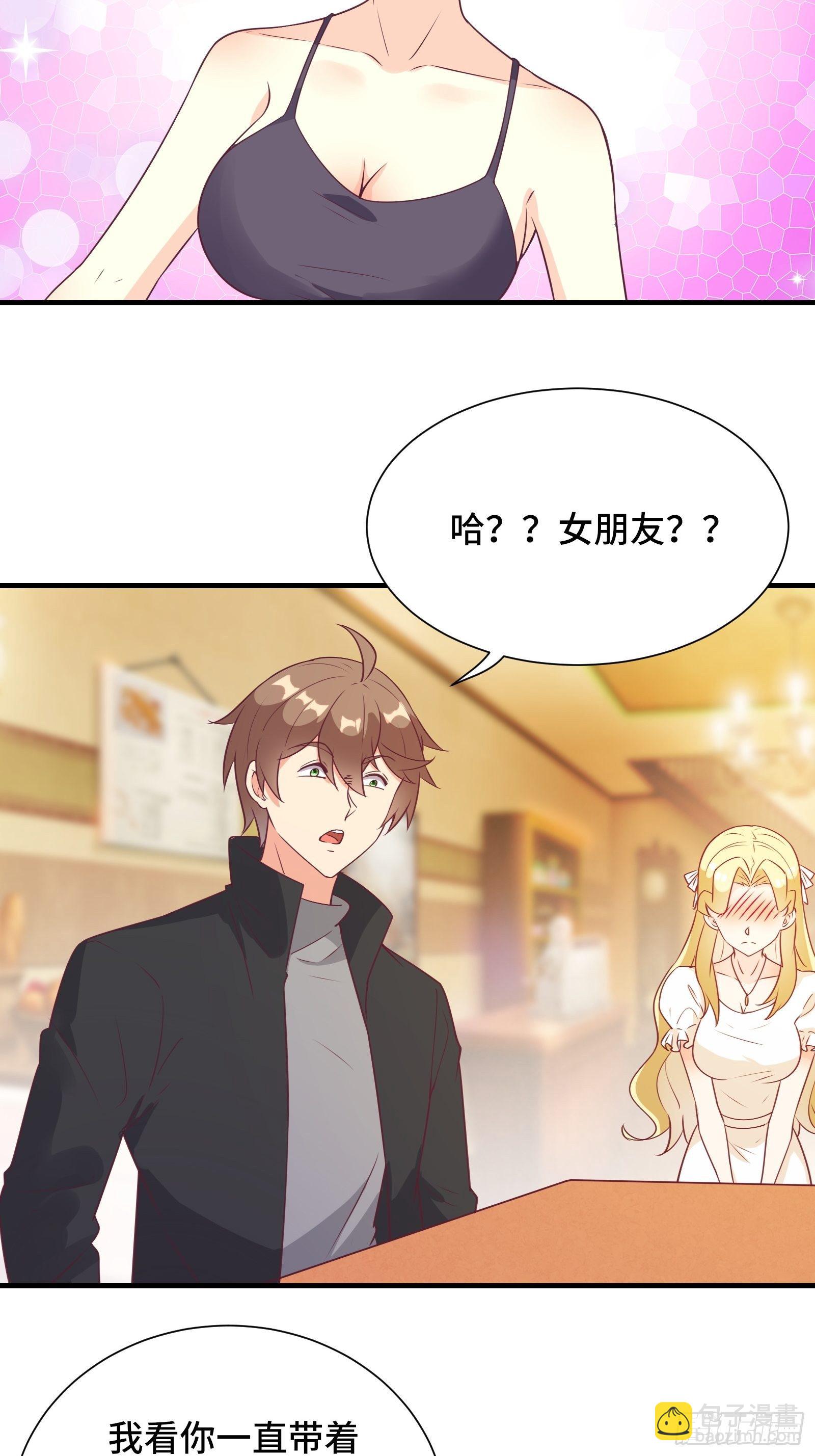 第39话 我要买房-第42话