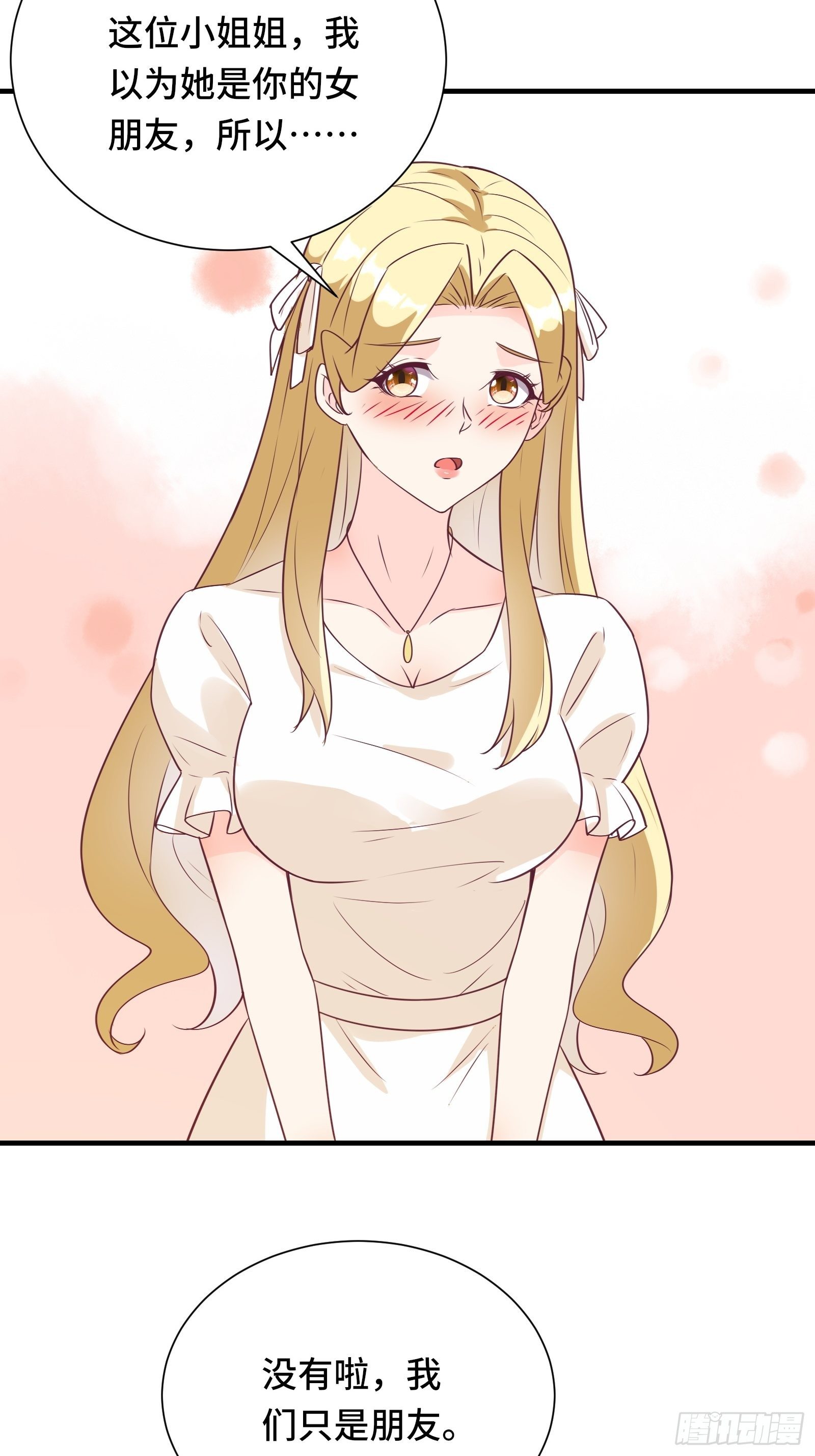 第39话 我要买房-第42话