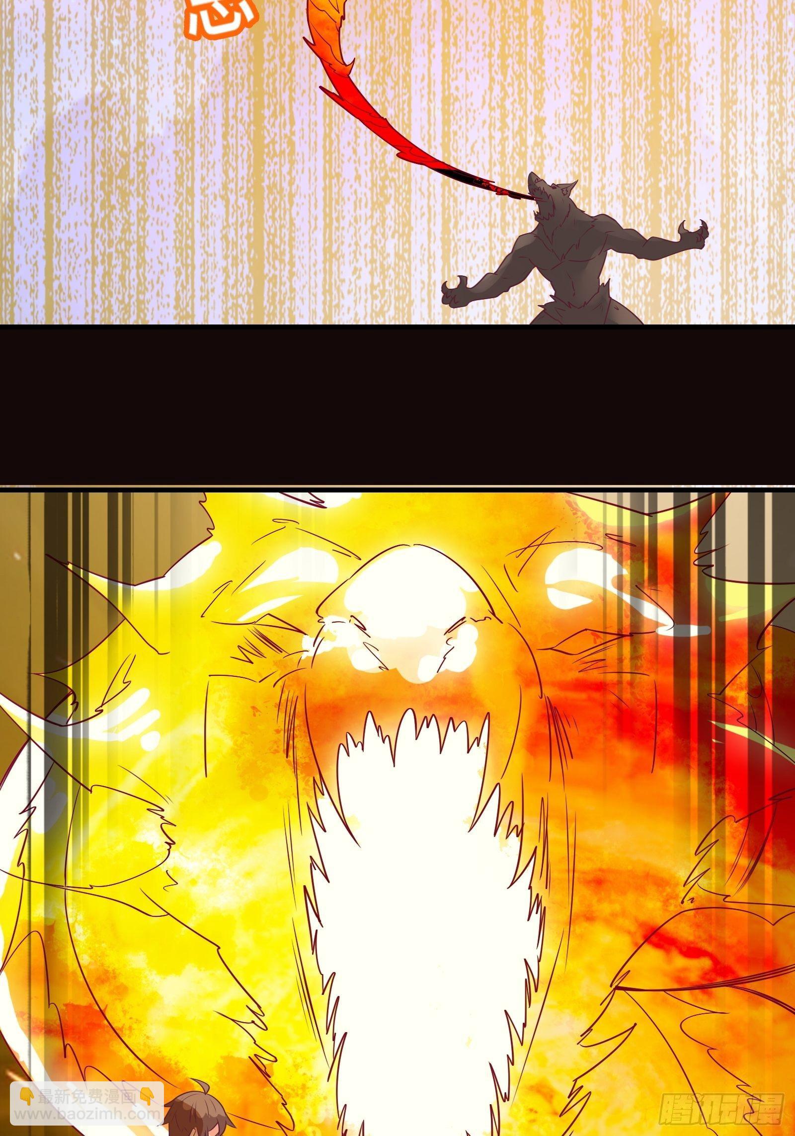 第41话 陈氏战术vs铁背苍狼-第44话