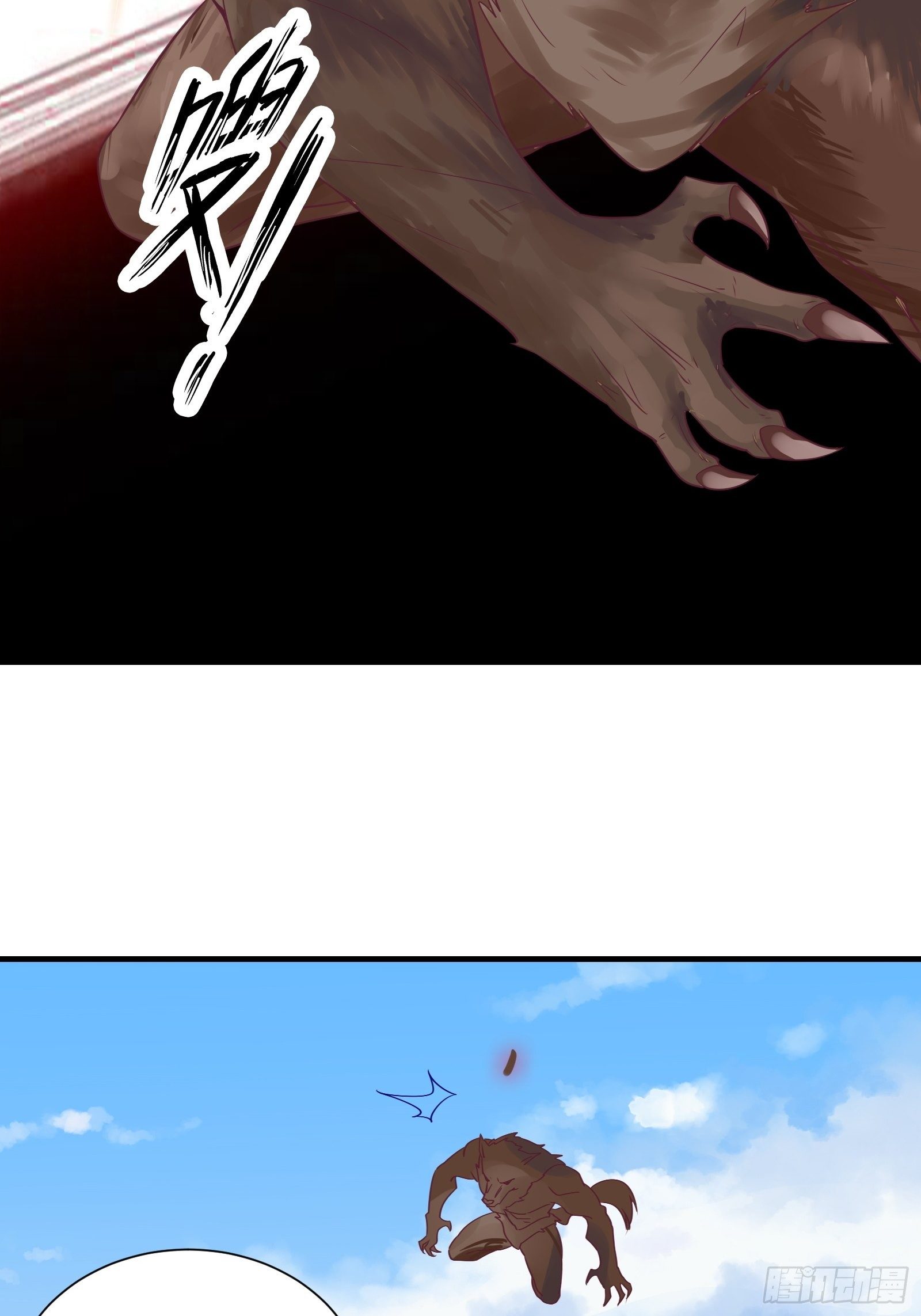 第41话 陈氏战术vs铁背苍狼-第44话