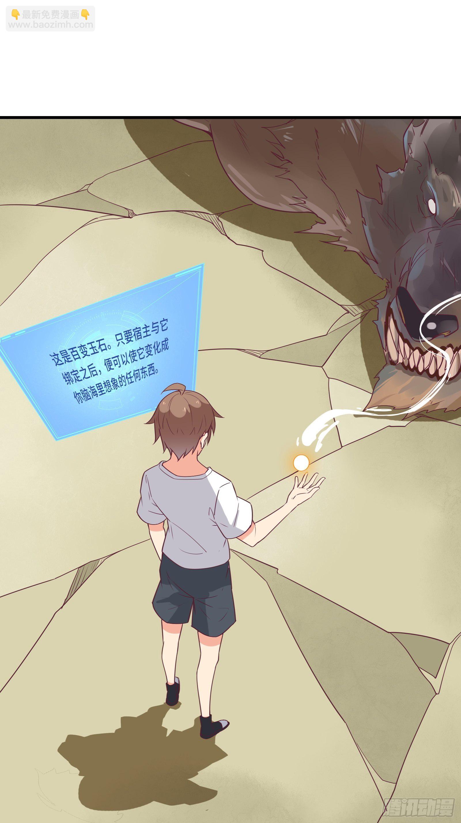 第41话 陈氏战术vs铁背苍狼-第44话