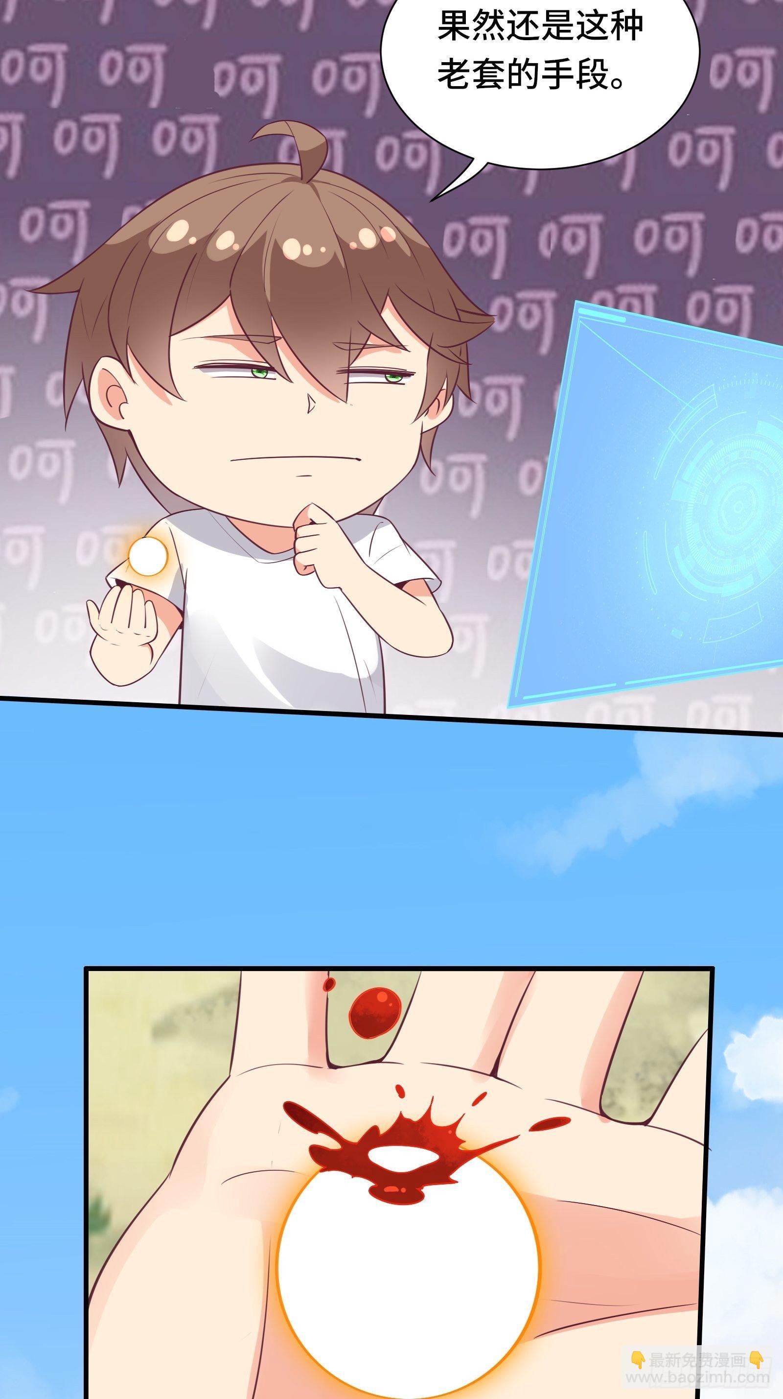 第41话 陈氏战术vs铁背苍狼-第44话