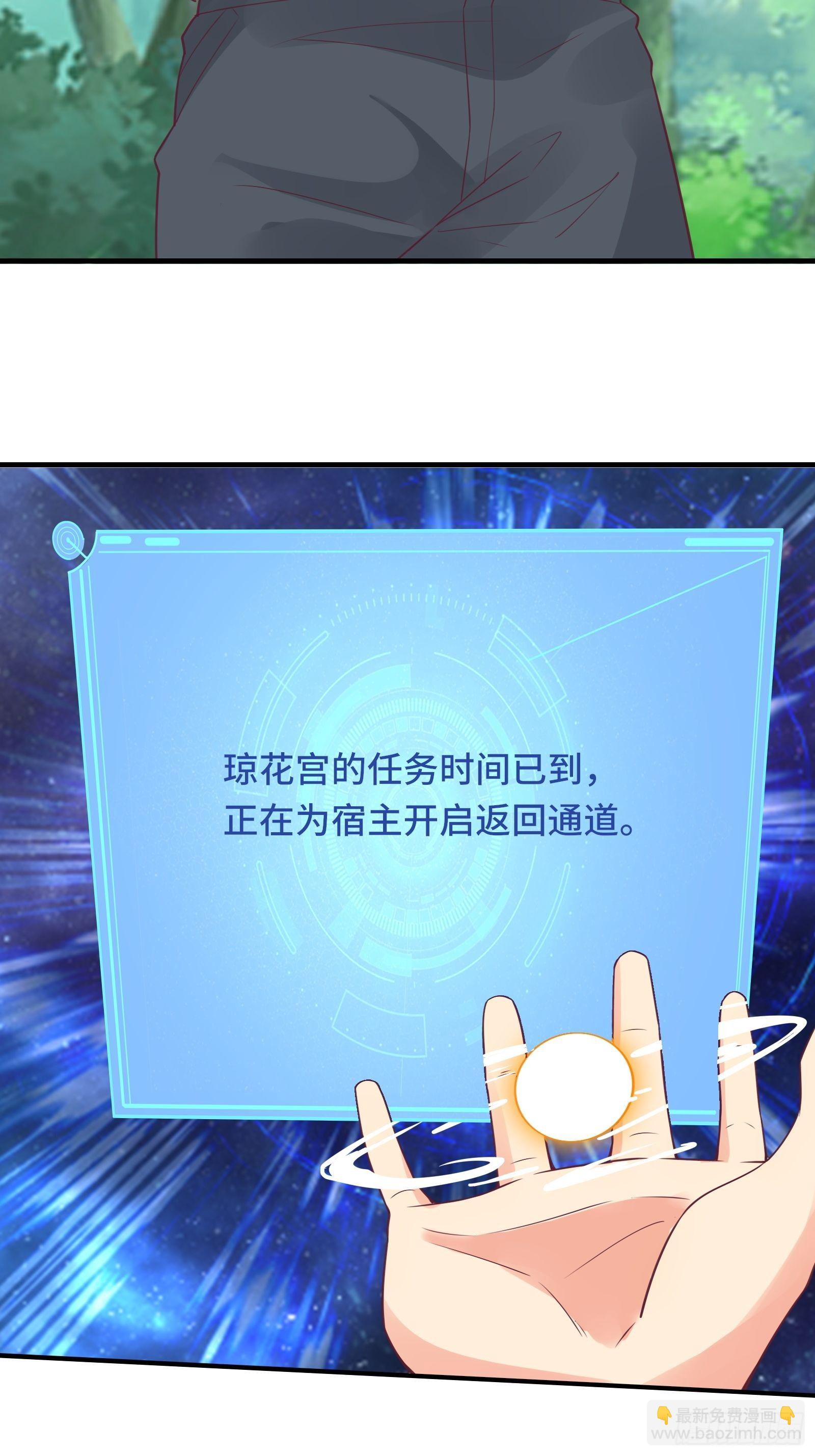 第41话 陈氏战术vs铁背苍狼-第44话