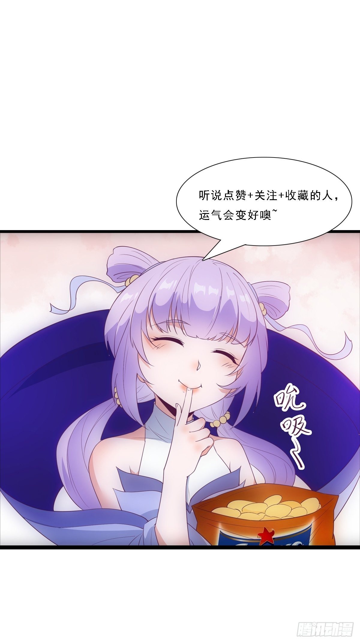 第41话 陈氏战术vs铁背苍狼-第44话