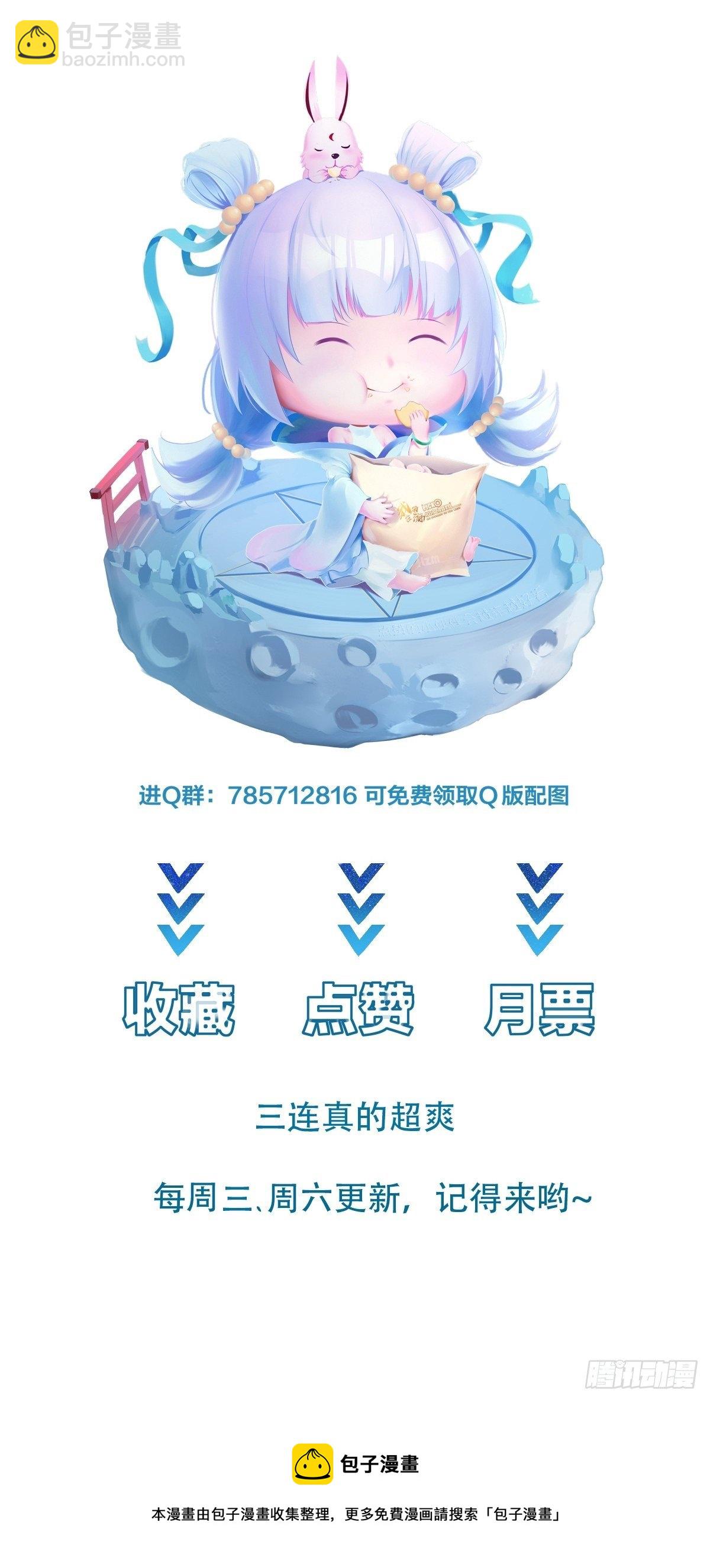 第41话 陈氏战术vs铁背苍狼-第44话