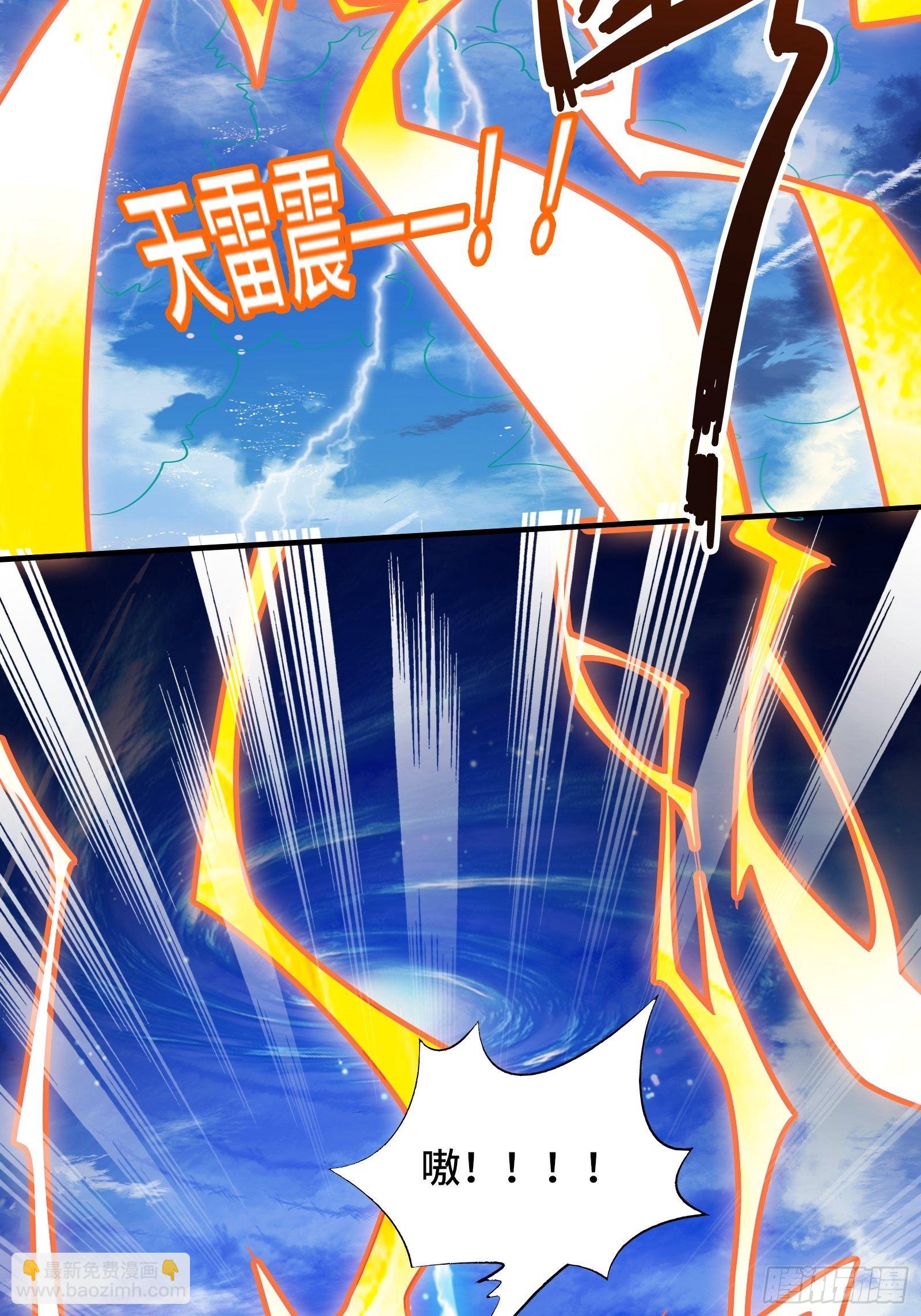 第41话 陈氏战术vs铁背苍狼-第44话