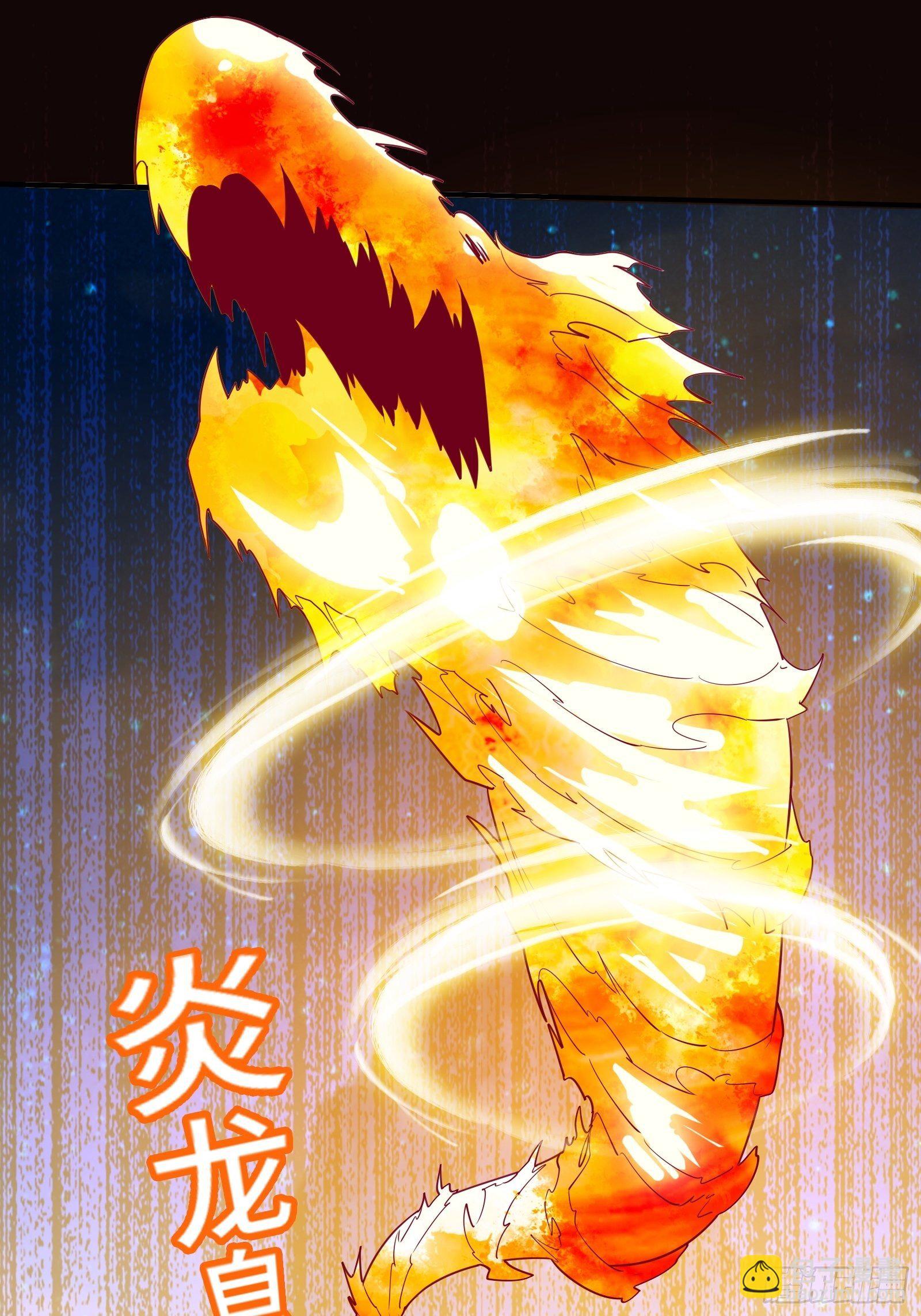 第41话 陈氏战术vs铁背苍狼-第44话