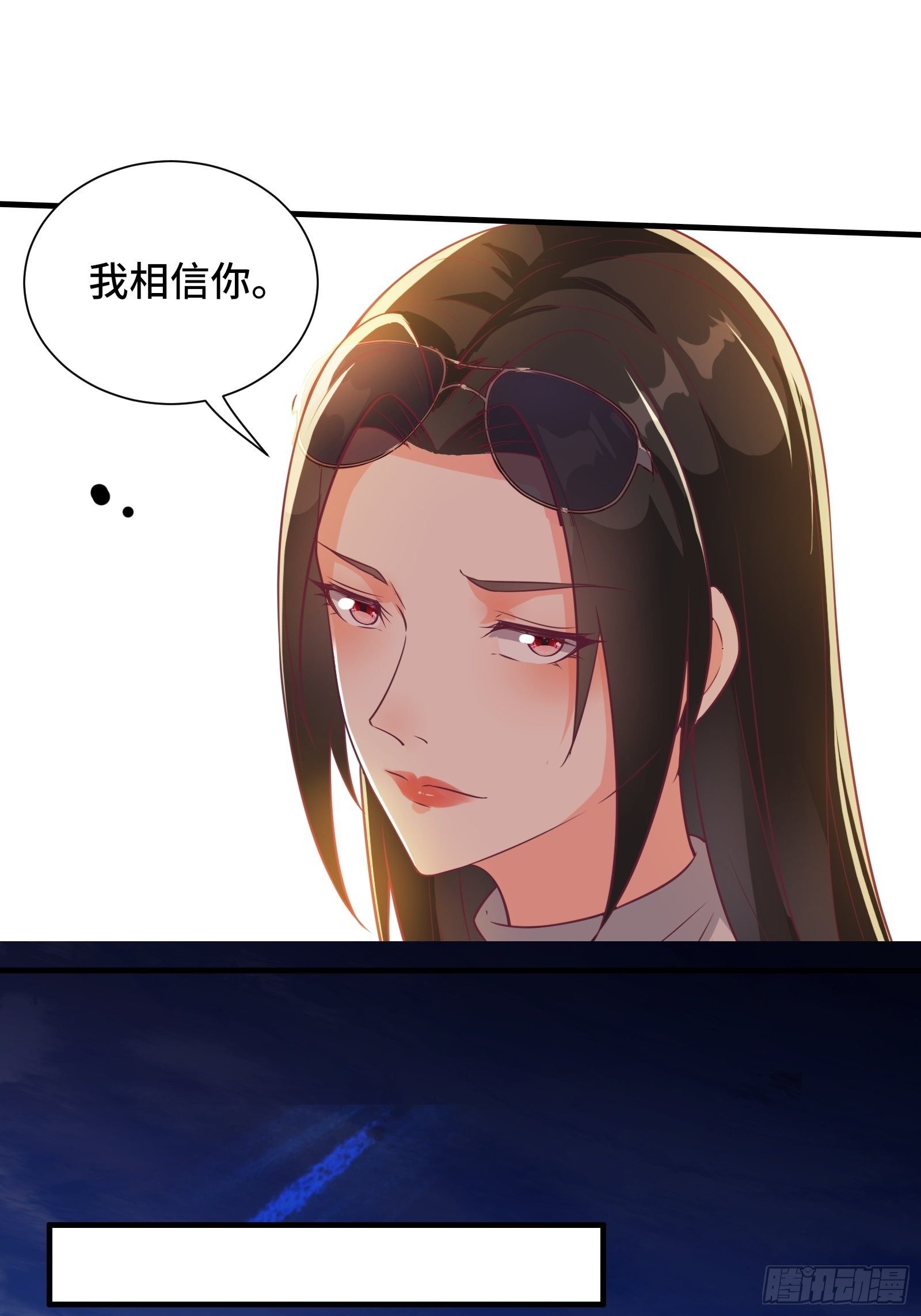 第43话 来做快乐且费体力的事-第46话